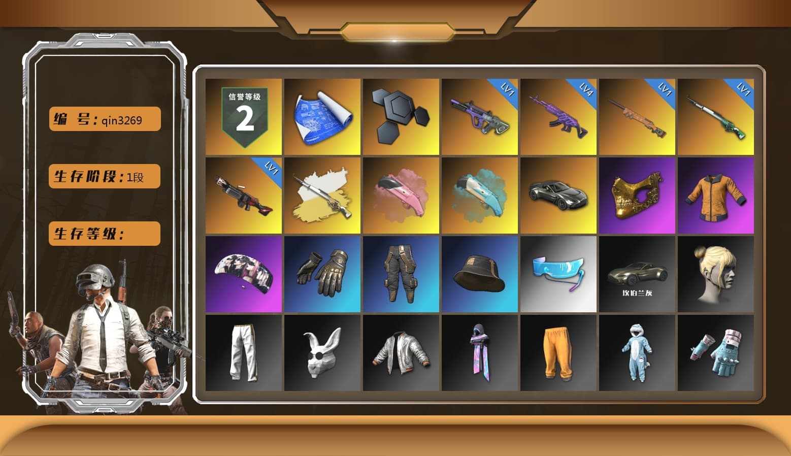 Cosmic Caliber - Kar98k (White Yellow), «V12 Vantage Roadster» Sports Car, PGC 2021 Contingent Chaos Mask, Aespa, Exquisite Pants, 2018 PUBG ALL-STAR T-shirt (Korean) - 1