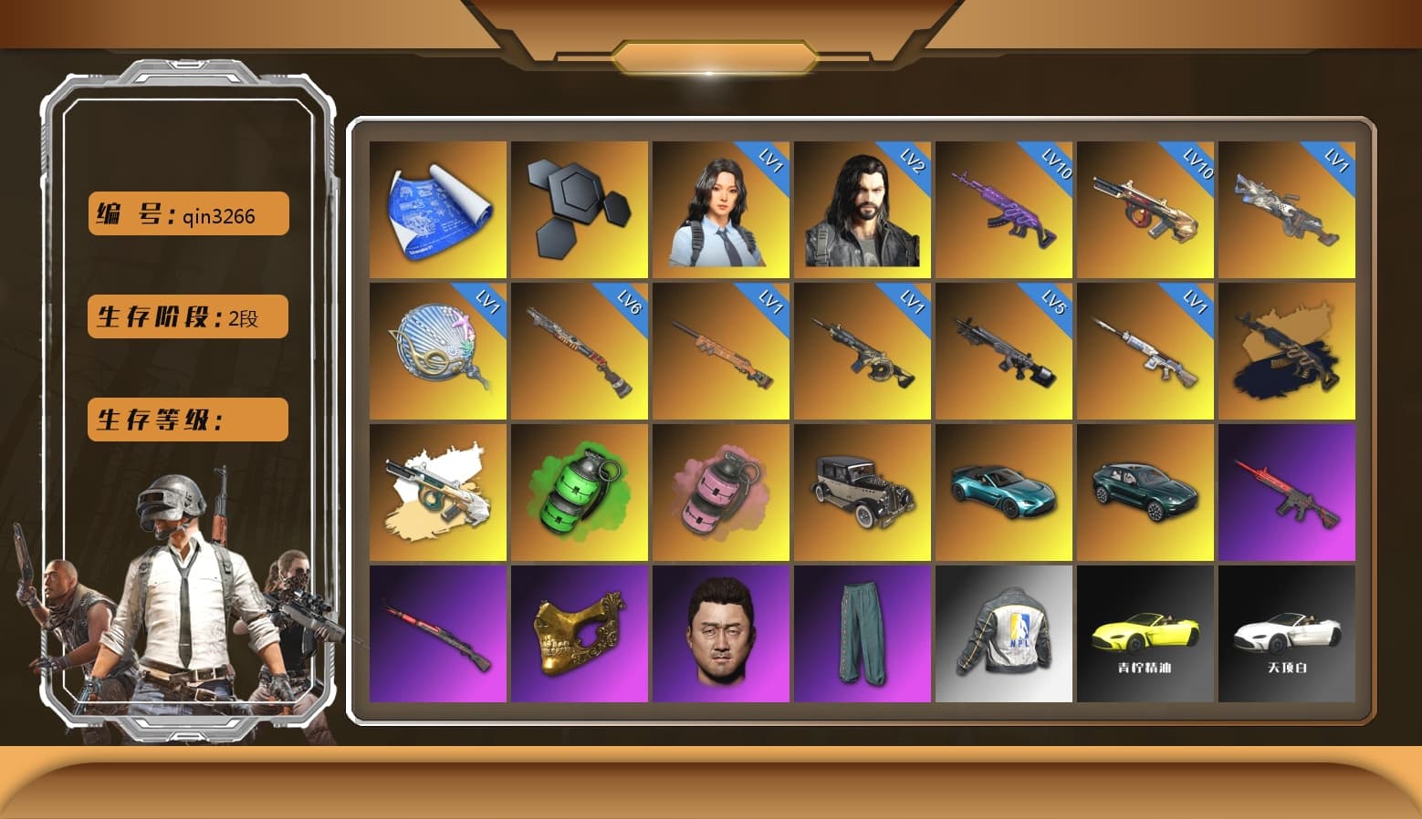 Medusa — Beryl M762 (Gold Charcoal), Emerald Smoke Grenade, Pink Smoke Grenade, «V12 Vantage Roadster (Luxe)» Sports Car, «DBX707» SUV, PGC 2021 Contingent Chaos Mask, Speed & Momentum — M416, Speed & Momentum — Kar98k, NPL 2019 Phase 2 Jacket, «DBX707» SUV, Gold Plate — M416, MOZZ's M24 - 1