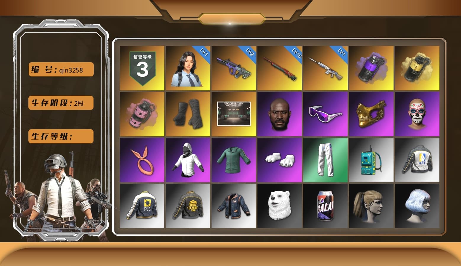 Purple Smoke Grenade, Yellow Smoke Grenade, Pink Smoke Grenade, Duncan's Infiltrator Handwraps, Jonathan Kamau, Snow Glasses, PGC 2021 Contingent Chaos Mask, Polar Bear Feet, Harley Quinn's Hair, XingHun's Tiger Strike Pants, NPL 2019 Phase 2 Jacket, PJS 2019 Phase 2 Jacket, PKL 2019 Phase 2 Jacket, Sideshow Bear Feet, Exquisite Pants, Sha Wujing's Shorts, StreamerOne, Training Jacket (Green), Full Autumn — M416, Gold Plate — M416, Bengal Blade - SCAR-L, Festive Gloves (Red), Blue Thunder Gloves, DOUYU T-shirt, «Chiron» Sports Car - 1