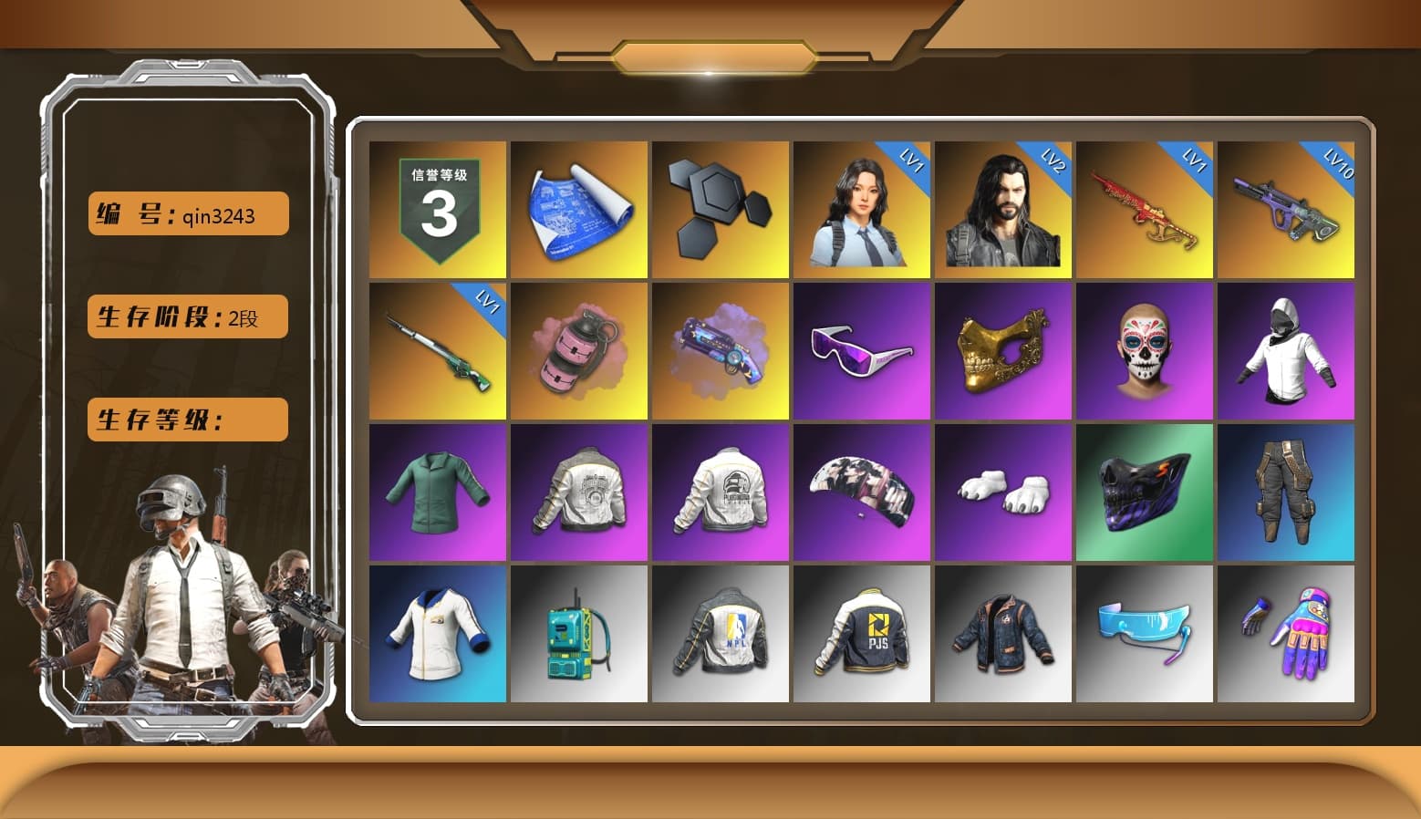 Pink Smoke Grenade, Purple Magical Mist — M79, Snow Glasses, PGC 2021 Contingent Chaos Mask, Aespa, Polar Bear Feet, Harley Quinn's Hair, PML 2019 Phase 2 Jacket, PEL 2019 Phase 2 Jacket, NPL 2019 Phase 2 Jacket, PJS 2019 Phase 2 Jacket, Exquisite Pants, StreamerOne, Full Autumn — M416, Blue Thunder Gloves, 2018 PUBG ALL-STAR T-shirt (Korean) - 1