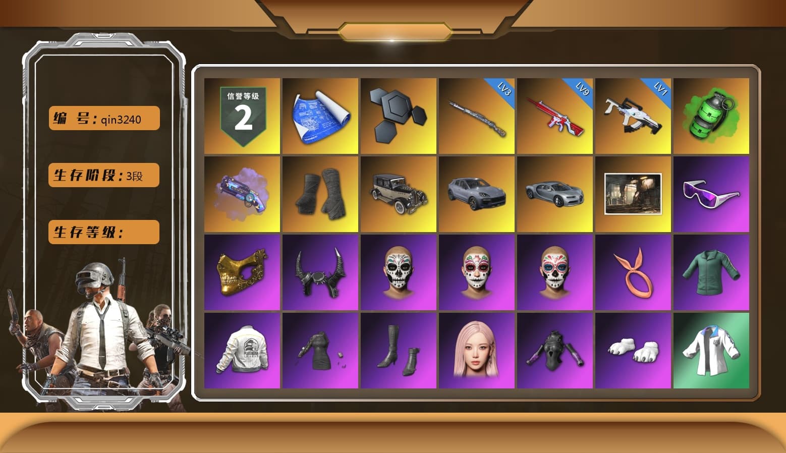 Emerald Smoke Grenade, Purple Magical Mist — M79, Duncan's Infiltrator Handwraps, «Cayenne Turbo GT» SUV, Snow Glasses, PGC 2021 Contingent Chaos Mask, Demon Biker Horns, Aespa, Polar Bear Feet, Harley Quinn's Hair, PEL 2019 Phase 2 Jacket, XingHun's Tiger Strike Jacket, XingHun's Tiger Strike Pants, PJS 2019 Phase 2 Jacket, PKL 2019 Phase 2 Jacket, Sideshow Bear Feet, StreamerOne, Training Jacket (Green) - 1