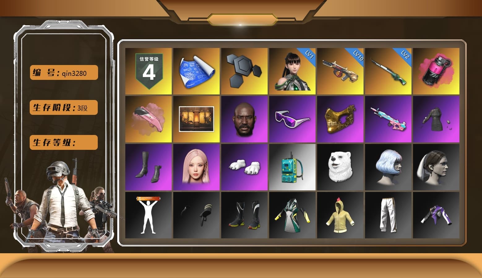 Magenta Smoke Grenade, Jonathan Kamau, Snow Glasses, PGC 2021 Contingent Chaos Mask, Pubg X Newjeans, Aespa, Polar Bear Feet, Exquisite Pants, MET Asia Series Distressed Jeans, GLL Grand Slam Sweatshirt - 1