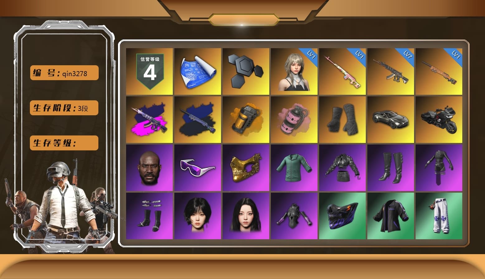 Rest in Pink — Dragunov [1], Demon's Touch - ACE32 (Purple Fuchsia), Final Serenade — M24 (Blue Black), Orange Smoke Grenade, Pink Smoke Grenade, Duncan's Infiltrator Handwraps, «V12 Vantage Roadster» Sports Car, Jonathan Kamau, Snow Glasses, PGC 2021 Contingent Chaos Mask, Aespa, XingHun's Tiger Strike Pants, Sideshow Bear Feet, Exquisite Pants, Sha Wujing's Shorts, StreamerOne, Festive Gloves (Red) - 1
