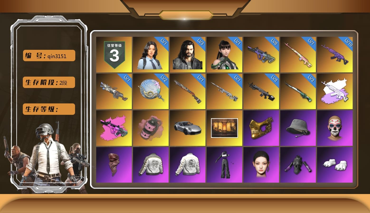 Rest in Pink — Dragunov [1], Medusa — Beryl M762 (Gray Purple), Pink Smoke Grenade, «911 Carrera GTS» Sports Car, PGC 2021 Contingent Chaos Mask, PLAYERUNKNOWN's Bandana, Aespa, Polar Bear Feet, Harley Quinn's Hair, PML 2019 Phase 2 Jacket, PEL 2019 Phase 2 Jacket, NPL 2019 Phase 2 Jacket, PKL 2019 Phase 2 Jacket, StreamerOne, Blue Thunder Gloves - 1