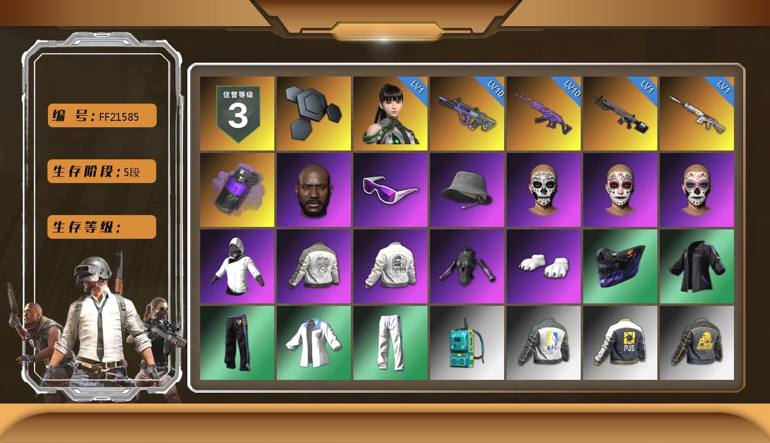 Purple Smoke Grenade, Jonathan Kamau, Snow Glasses, Polar Bear Feet, PML 2019 Phase 2 Jacket, PEL 2019 Phase 2 Jacket, XingHun's Tiger Strike Jacket, XingHun's Tiger Strike Pants, NPL 2019 Phase 2 Jacket, PJS 2019 Phase 2 Jacket, Sideshow Bear Feet, Exquisite Pants, Sha Wujing's Shorts, StreamerOne, Festive Gloves (Red), GLL Grand Slam Sweatshirt - 1