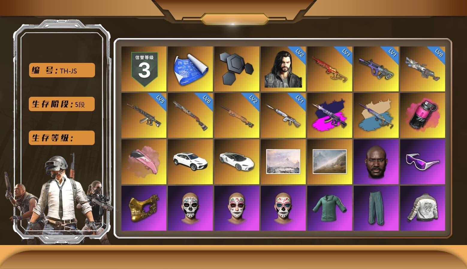 Demon's Touch - ACE32 (Purple Fuchsia), Yule Sleigh - Mini14 (Gold Blue), Magenta Smoke Grenade, «Urus S» SUV, Jonathan Kamau, Snow Glasses, PGC 2021 Contingent Chaos Mask, Pubg X Newjeans, Polar Bear Feet, Harley Quinn's Hair, PML 2019 Phase 2 Jacket, PEL 2019 Phase 2 Jacket, XingHun's Tiger Strike Jacket, XingHun's Tiger Strike Pants, NPL 2019 Phase 2 Jacket, PKL 2019 Phase 2 Jacket, Sideshow Bear Feet, Exquisite Pants, XiongDi Hoodie, MET Asia Series Distressed Jeans, Sha Wujing's Shorts, StreamerOne, Training Jacket (Green), Refined Aeolus — Vector, Blue Thunder Gloves, GLL Grand Slam Sweatshirt, DOUYU T-shirt, «Chiron» Sports Car - 1