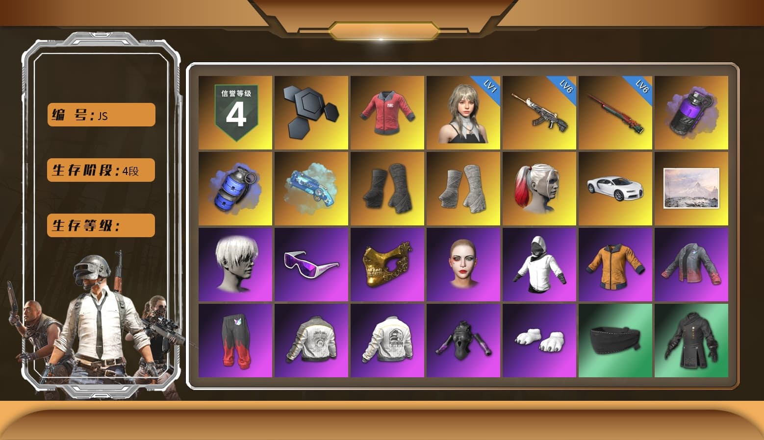 PAI 2019 Jacket, Purple Smoke Grenade, Blue Smoke Grenade, Blue Magical Mist — M79, Duncan's Infiltrator Handwraps, PGI Title Wraps, Harley Quinn's Hair, «Chiron» Sports Car, 9S's Hairstyle, Snow Glasses, PGC 2021 Contingent Chaos Mask, Polar Bear Feet, Nier, Harley Quinn's Hair, Harley Quinn's Makeup, Lil_Lexi's Pants, PML 2019 Phase 2 Jacket, PEL 2019 Phase 2 Jacket, NPL 2019 Phase 2 Jacket, PJS 2019 Phase 2 Jacket, Sideshow Bear Feet, Sha Wujing's Shorts, StreamerOne, Training Jacket (Green), Full Autumn — M416, Bengal Blade - SCAR-L, PUBG Nations Cup 2019 Pan, Festive Gloves (Red), PAI 2019 Mask, GLL Grand Slam Sweatshirt - 1