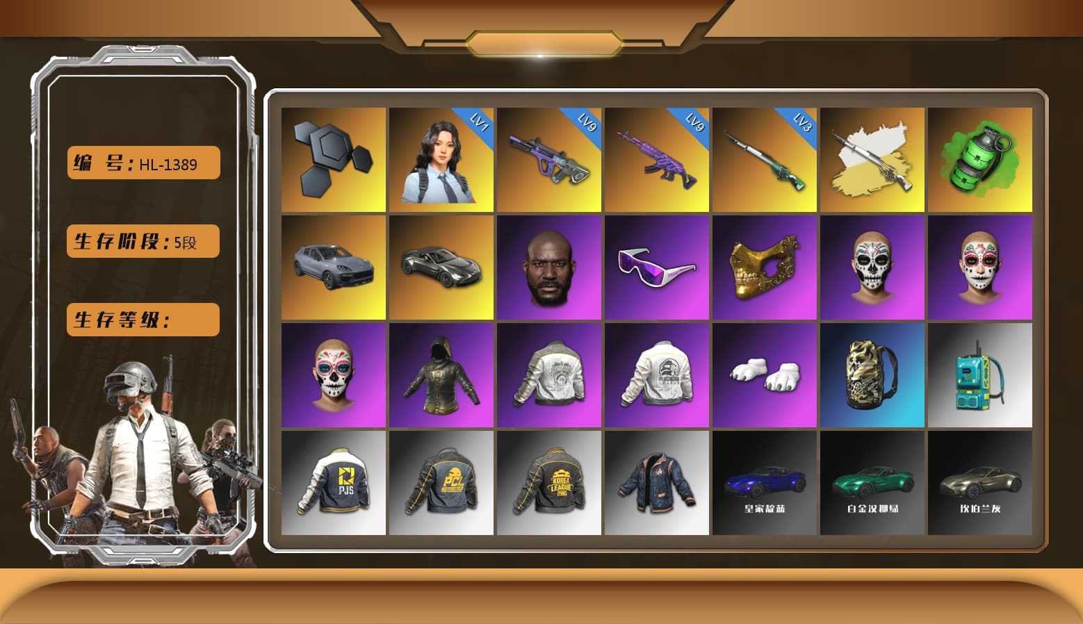 Cosmic Caliber - Kar98k (White Yellow), Emerald Smoke Grenade, «Cayenne Turbo GT» SUV, «V12 Vantage Roadster» Sports Car, Jonathan Kamau, Snow Glasses, PGC 2021 Contingent Chaos Mask, Polar Bear Feet, Harley Quinn's Hair, PML 2019 Phase 2 Jacket, PEL 2019 Phase 2 Jacket, PJS 2019 Phase 2 Jacket, PKL 2019 Phase 2 Jacket, Exquisite Pants, XiongDi Hoodie, MET Asia Series Distressed Jeans, Sha Wujing's Shorts, StreamerOne, GPT 2025 Four Angry Men Jacket, Training Jacket (Green), Festive Gloves (Red), Blue Thunder Gloves, GLL Grand Slam Sweatshirt, «DBX707» SUV - 1