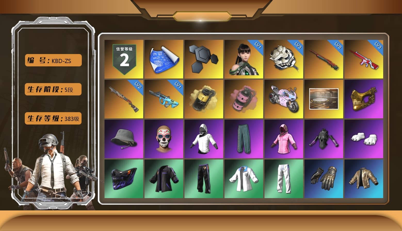 Yellow Smoke Grenade, Pink Smoke Grenade, «Panigale V4 S (Twilight Torque)» Motorcycle, PGC 2021 Contingent Chaos Mask, Rash Beixli Xtra Tough Jacket, Polar Bear Feet, Harley Quinn's Hair, Rash Beixli Xtra Tough Jacket, XingHun's Tiger Strike Jacket, XingHun's Tiger Strike Pants, MET Asia Series Distressed Jeans, StreamerOne, 2018 PUBG ALL-STAR T-shirt (Korean), DOUYU T-shirt - 1