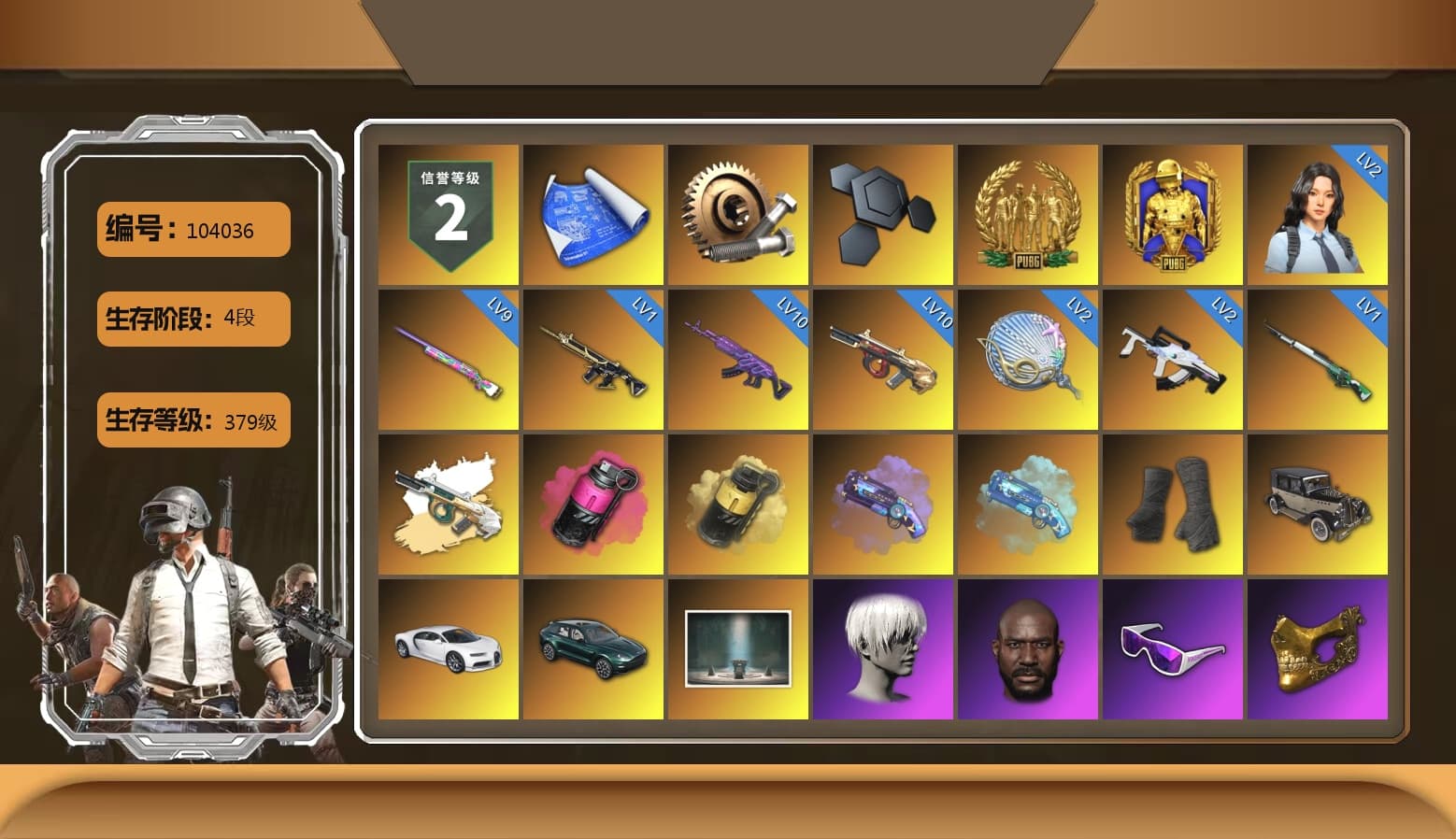 Magenta Smoke Grenade, Yellow Smoke Grenade, Purple Magical Mist — M79, Blue Magical Mist — M79, Duncan's Infiltrator Handwraps, «Chiron» Sports Car, «DBX707» SUV, 9S's Hairstyle, Jonathan Kamau, Snow Glasses, PGC 2021 Contingent Chaos Mask, Demon Biker Horns, Aespa, Polar Bear Feet, Nier, Harley Quinn's Hair, XingHun's Tiger Strike Jacket, XingHun's Tiger Strike Pants, NPL 2019 Phase 2 Jacket, «DBX707» SUV, Exquisite Pants, XiongDi Hoodie, MET Asia Series Distressed Jeans, Sha Wujing's Shorts, StreamerOne, GPT 2025 Four Angry Men Jacket, Douyu Biker Jacket, Blue Thunder Gloves, DOUYU T-shirt, Sideshow Bear Feet - 1
