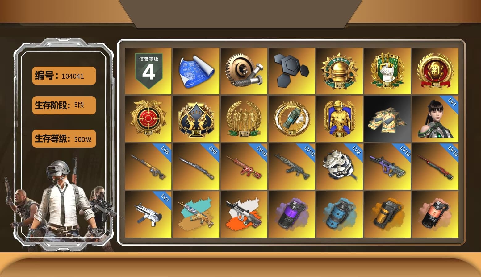 Neon Dream - AUG (White Orange), Purple Smoke Grenade, Azure Smoke Grenade, Orange Smoke Grenade, Coral Smoke Grenade, Purple Magical Mist — M79, Hi-top Trainers (Red), Duncan's Infiltrator Handwraps, Harley Quinn's Hair, The Joker's Hair, «Panamera Turbo S» Sedan, «Chiron» Sports Car, «Countach LPI 800-4» Sports Car, «Urus S» SUV, Jonathan Kamau, Snow Glasses, PGC 2021 Contingent Chaos Mask, Demon Biker Horns, Kansas Headband, La Catrina Makeup, PLAYERUNKNOWN's Bandana, Heavy Fur Coat (Black), Rash Beixli Xtra Tough Jacket, Pubg X Newjeans, Aespa, Polar Bear Feet, Harley Quinn's Hair, Hairstyle PGI.S, Rash Beixli Xtra Tough Jacket, PML 2019 Phase 2 Jacket, XingHun's Tiger Strike Jacket, XingHun's Tiger Strike Pants, NPL 2019 Phase 2 Jacket, PJS 2019 Phase 2 Jacket, PKL 2019 Phase 2 Jacket, Exquisite Pants, StreamerOne, GPT 2025 Four Angry Men Jacket, Full Autumn — M416, Douyu Biker Jacket, Blue Thunder Gloves, HUYA T-shirt, DOUYU T-shirt, Esports IGL Shirt, Esports Chicken Dinner Shirt - 1