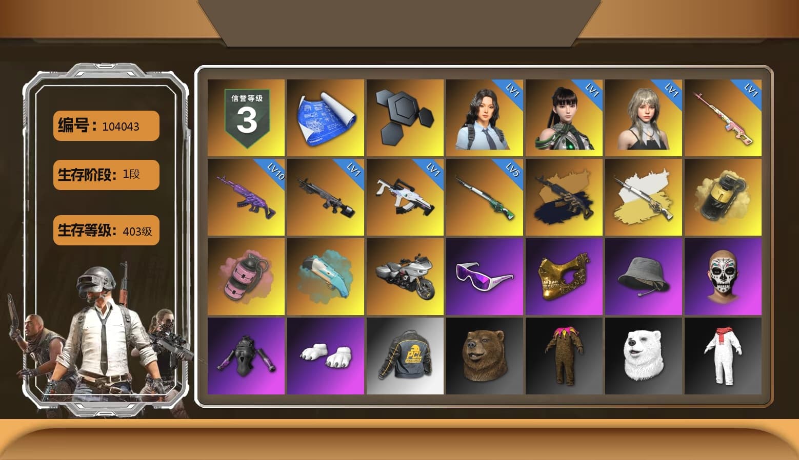 Rest in Pink — Dragunov [1], Medusa — Beryl M762 (Gold Charcoal), Cosmic Caliber - Kar98k (White Yellow), Yellow Smoke Grenade, Pink Smoke Grenade, Snow Glasses, PGC 2021 Contingent Chaos Mask, Polar Bear Feet, Harley Quinn's Hair, "CVO™ Road Glide® ST" Motorcycle, Exquisite Pants, StreamerOne, Sideshow Bear Feet - 1