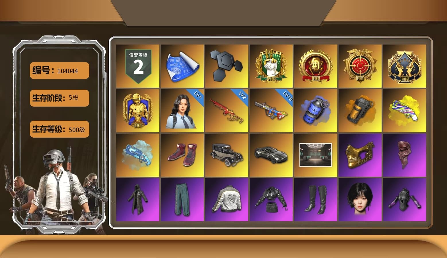 Blue Smoke Grenade, Orange Smoke Grenade, Yellow Fog of Fury — M79, Blue Magical Mist — M79, Hi-top Trainers (Red), «V12 Vantage Roadster» Sports Car, PGC 2021 Contingent Chaos Mask, PLAYERUNKNOWN's Bandana, Heavy Fur Coat (Black), Aespa, PML 2019 Phase 2 Jacket, NPL 2019 Phase 2 Jacket, PJS 2019 Phase 2 Jacket, XiongDi Hoodie, Festive Gloves (Red), Sideshow Bear Feet, «DBX707» SUV - 1