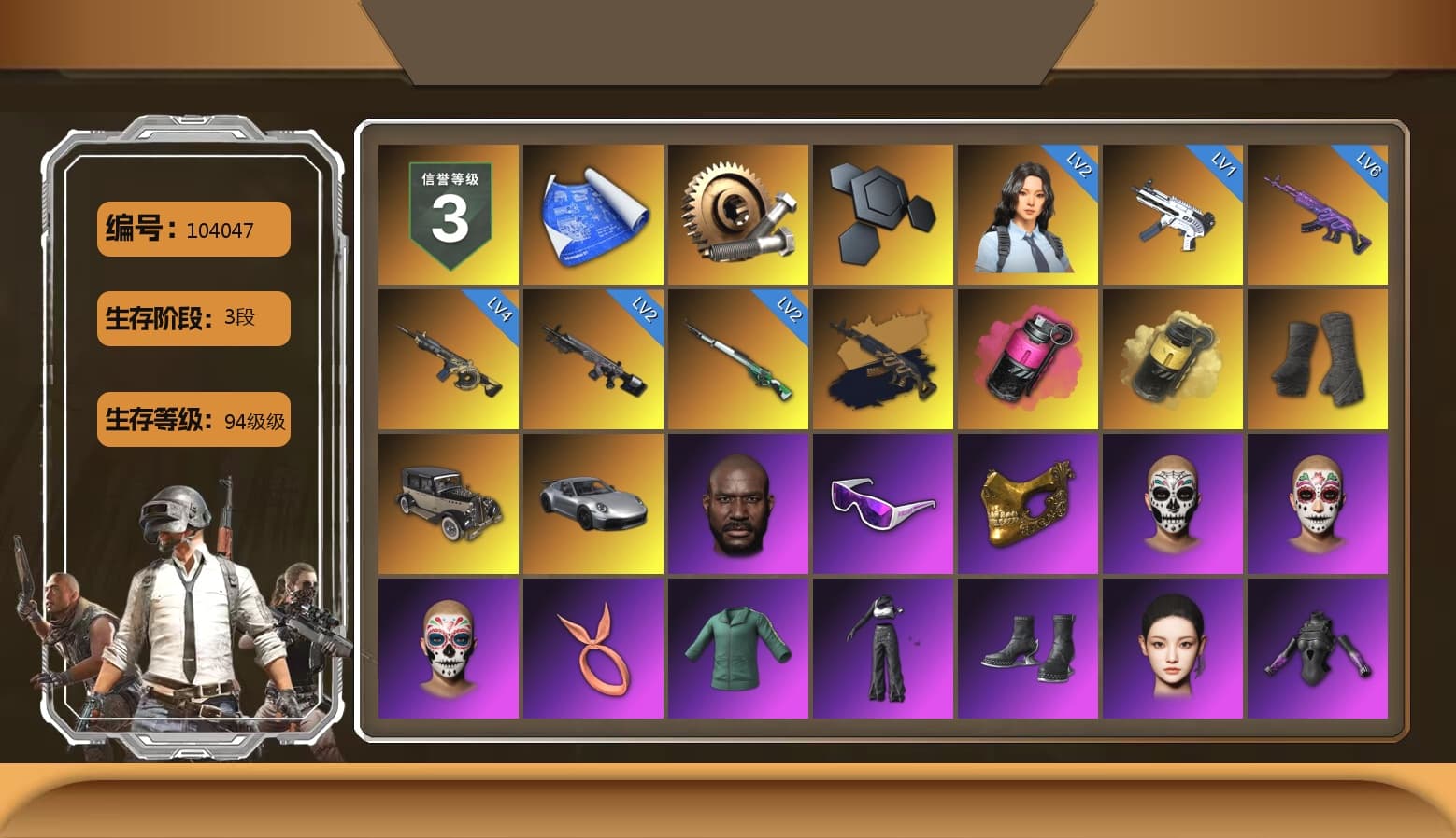 Medusa — Beryl M762 (Gold Charcoal), Magenta Smoke Grenade, Yellow Smoke Grenade, Duncan's Infiltrator Handwraps, «911 Carrera GTS» Sports Car, Jonathan Kamau, Snow Glasses, PGC 2021 Contingent Chaos Mask, Aespa, Polar Bear Feet, Harley Quinn's Hair, XingHun's Tiger Strike Jacket, XingHun's Tiger Strike Pants, Sha Wujing's Shorts, StreamerOne, Blue Thunder Gloves - 1