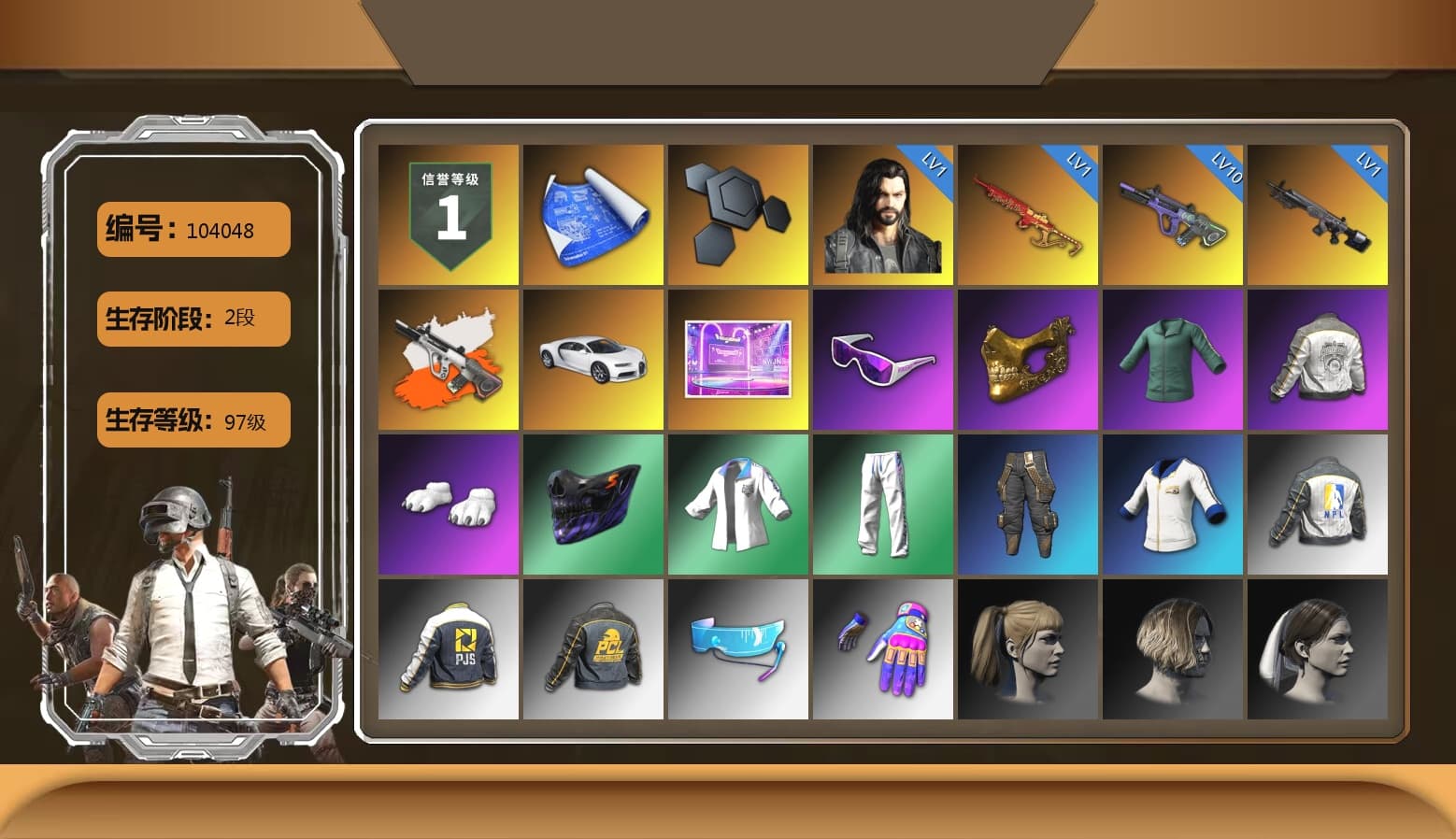 Neon Dream - AUG (White Orange), «Chiron» Sports Car, Snow Glasses, PGC 2021 Contingent Chaos Mask, Polar Bear Feet, Harley Quinn's Hair, PML 2019 Phase 2 Jacket, XingHun's Tiger Strike Jacket, XingHun's Tiger Strike Pants, NPL 2019 Phase 2 Jacket, PJS 2019 Phase 2 Jacket, Exquisite Pants, Sha Wujing's Shorts, StreamerOne, GLL Grand Slam Sweatshirt - 1