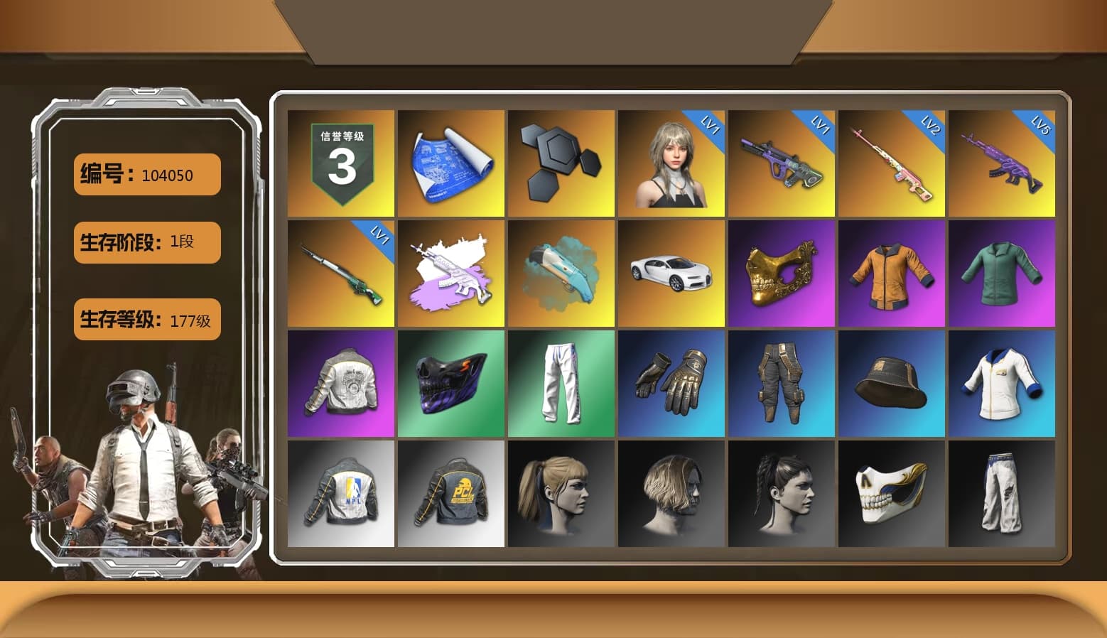 Rest in Pink — Dragunov [2], Medusa — Beryl M762 (Gray Purple), «Chiron» Sports Car, PGC 2021 Contingent Chaos Mask, Harley Quinn's Hair, PML 2019 Phase 2 Jacket, XingHun's Tiger Strike Pants, NPL 2019 Phase 2 Jacket, StreamerOne, Full Autumn — M416, Douyu Biker Jacket, Festive Gloves (Red) - 1