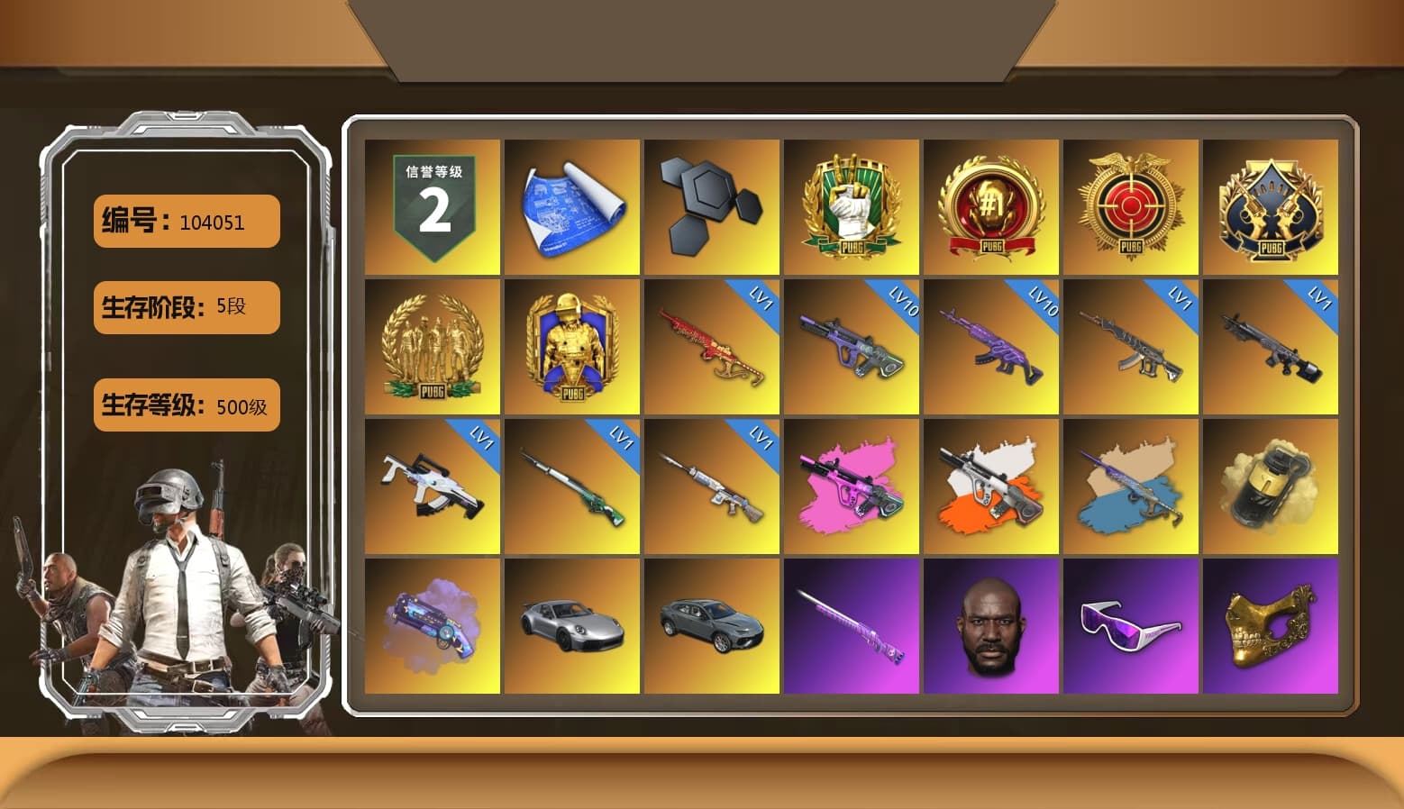 Neon Dream - AUG (White Orange), Yule Sleigh - Mini14 (Gold Blue), Yellow Smoke Grenade, Purple Magical Mist — M79, «911 Carrera GTS» Sports Car, Jonathan Kamau, Snow Glasses, PGC 2021 Contingent Chaos Mask, Harley Quinn's Hair, JennaJulien's M24, JennaJulien's Pleated Skirt, XingHun's Tiger Strike Jacket, XingHun's Tiger Strike Pants, PJS 2019 Phase 2 Jacket, PKL 2019 Phase 2 Jacket, Exquisite Pants, Sha Wujing's Shorts, Blue Thunder Gloves, Sideshow Bear Feet - 1