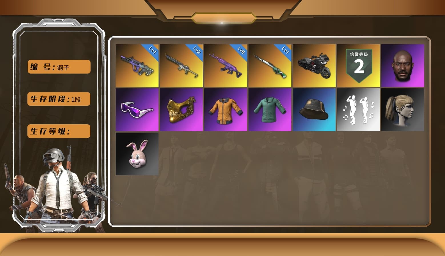 Medusa — Beryl M762, Sha Wujing — Mini14, Neon Dream — AUG, Snow Glasses, PGC 2021 Contingent Chaos Mask, Jonathan Kamau, Harley Quinn's Hair, Cosmic Caliber - Kar98k - 1