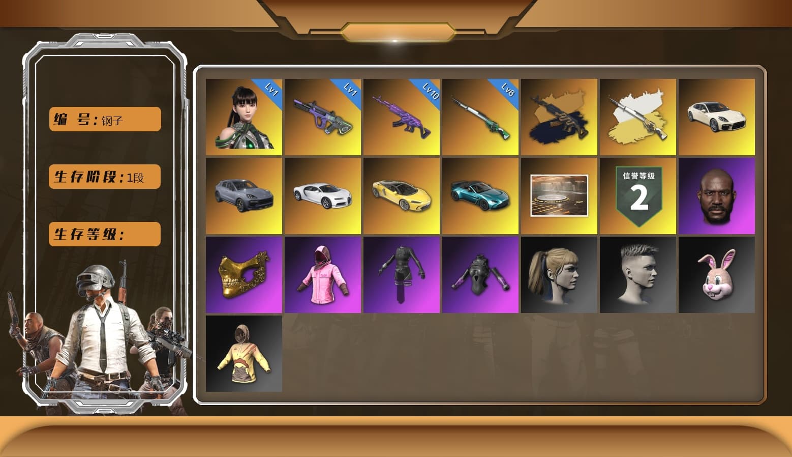 Neon Dream — AUG [MAX], Medusa — Beryl M762, «Chiron» Sports Car, Danucd's Gloves, Rash Beixli Xtra Tough Jacket, PGC 2021 Contingent Chaos Mask, Jonathan Kamau, Rash Beixli Xtra Tough Jacket, Harley Quinn's Hair, «V12 Vantage Roadster (Luxe)» Sports Car, Aespa, «Chiron» Sports Car, «Cayenne Turbo GT» SUV, «Panamera Turbo S» Sedan, Medusa — Beryl M762 (Gold Charcoal), Cosmic Caliber - Kar98k, Cosmic Caliber - Kar98k (White Yellow), EVE - 1