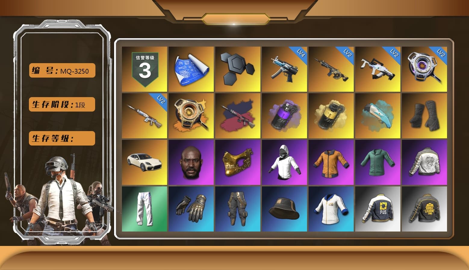 Void — Pan (Yellow Orange), Pretend Prototype - SLR (Navy Red), Purple Smoke Grenade, Yellow Smoke Grenade, Duncan's Infiltrator Handwraps, «Panamera Turbo S» Sedan, Jonathan Kamau, PGC 2021 Contingent Chaos Mask, PML 2019 Phase 2 Jacket, XingHun's Tiger Strike Pants, PJS 2019 Phase 2 Jacket, PKL 2019 Phase 2 Jacket, Exquisite Pants, MET Asia Series Distressed Jeans, StreamerOne, Full Autumn — M416, Festive Gloves (Red), 2018 PUBG ALL-STAR T-shirt (Korean), GLL Grand Slam Sweatshirt - 1