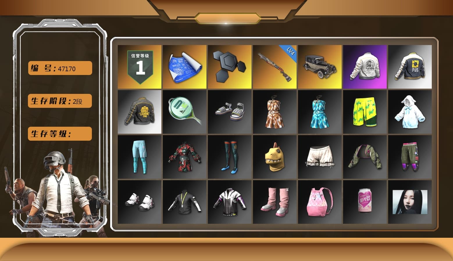 PEL 2019 Phase 2 Jacket, PJS 2019 Phase 2 Jacket, PKL 2019 Phase 2 Jacket, Sideshow Bear Feet - 1