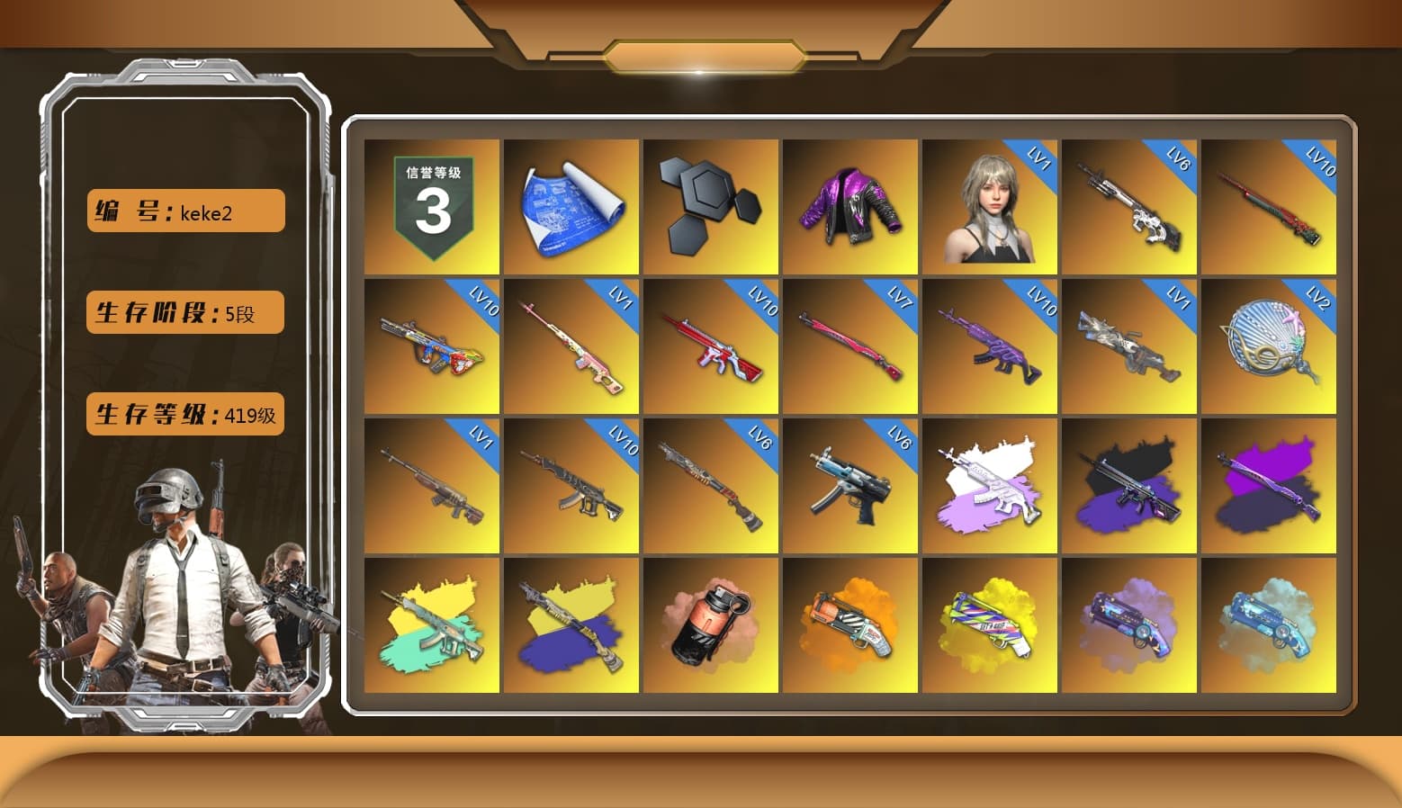 Rest in Pink — Dragunov [1], Medusa — Beryl M762 (Gray Purple), No Signal — M416 (Purple Charcoal), Coral Smoke Grenade, Orange Fog of Fury — M79, Yellow Fog of Fury — M79, Purple Magical Mist — M79, Blue Magical Mist — M79, Duncan's Infiltrator Handwraps, «Panamera Turbo S» Sedan, «911 Carrera GTS» Sports Car, «Cayenne Turbo GT» SUV, «Chiron» Sports Car, «Countach LPI 800-4» Sports Car, «Urus S» SUV, 9S's Hairstyle, Jonathan Kamau, Snow Glasses, PGC 2021 Contingent Chaos Mask, Polar Bear Feet, Nier, Harley Quinn's Hair, Glory — AKM, PML 2019 Phase 2 Jacket, PEL 2019 Phase 2 Jacket, XingHun's Tiger Strike Jacket, XingHun's Tiger Strike Pants, NPL 2019 Phase 2 Jacket, PJS 2019 Phase 2 Jacket, PKL 2019 Phase 2 Jacket, Sideshow Bear Feet, Exquisite Pants, XiongDi Hoodie, MET Asia Series Distressed Jeans, Sha Wujing's Shorts, StreamerOne, GPT 2025 Four Angry Men Jacket, Training Jacket (Green), Festive Gloves (Red), Blue Thunder Gloves - 1