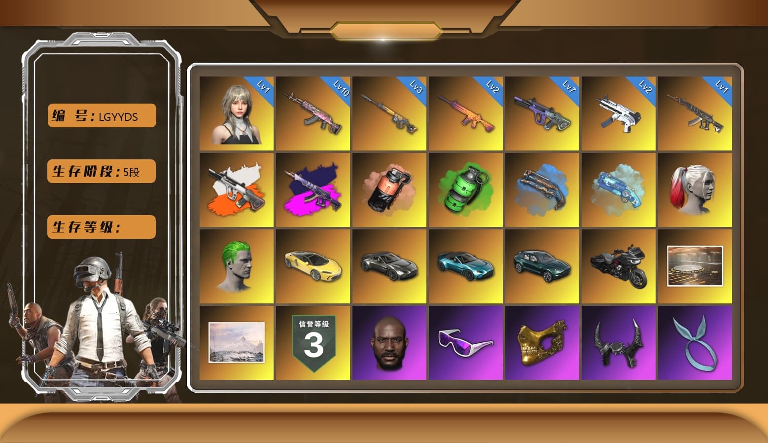 Neon Dream — AUG [MAX], Emerald Smoke Grenade, Blue Magical Mist — M79, Gear Head — Beryl M762, Buzzkill — SLR, Trick-or-treat — M416, ZERO-G — MP5K, Rash Beixli Xtra Tough Jacket, Kakao, Danucd's Gloves, Rash Beixli Xtra Tough Jacket, Snow Glasses, PGC 2021 Contingent Chaos Mask, Demon Biker Horns, Kansas Headband, Jonathan Kamau, The Joker's Hair, Harley Quinn's Hair, Harley Quinn's Hair, Blackpink, «V12 Vantage Roadster (Luxe)» Sports Car, «V12 Vantage Roadster» Sports Car, «DBX707» SUV, Coral Smoke Grenade, Blue Fog of Fury — M79, Demon's Touch — ACE32, Aespa, Neon Dream - AUG (White Orange), Demon's Touch - ACE32 (Purple Fuchsia), Glasya - 1