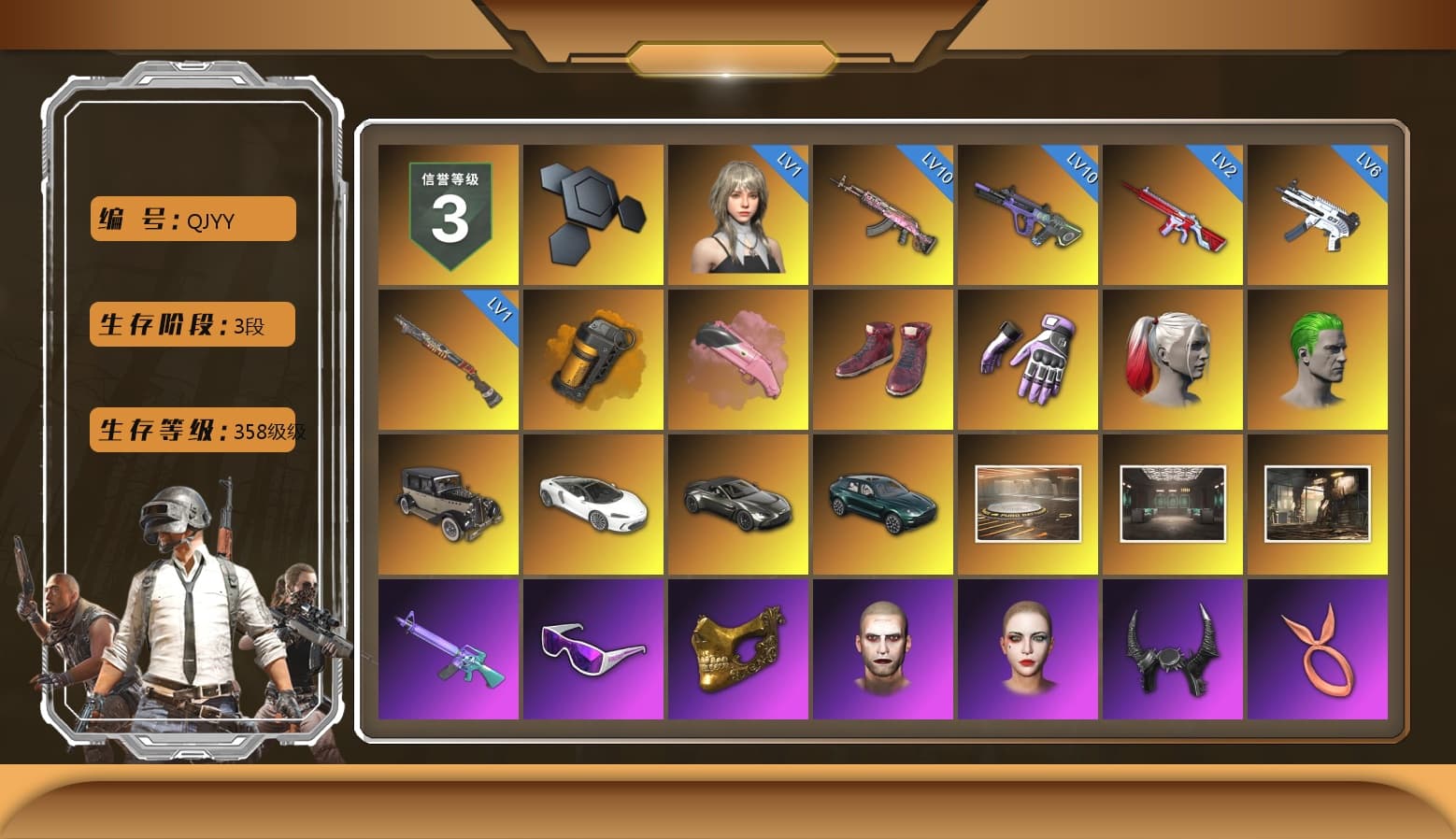 Orange Smoke Grenade, Hi-top Trainers (Red), Heybox Gloves, Harley Quinn's Hair, The Joker's Hair, «V12 Vantage Roadster» Sports Car, «DBX707» SUV, Snow Glasses, PGC 2021 Contingent Chaos Mask, The Joker's Hair, Demon Biker Horns, PLAYERUNKNOWN's Bandana, Heavy Fur Coat (Black), Rash Beixli Xtra Tough Jacket, Blackpink, Polar Bear Feet, Kakao, Nier, Harley Quinn's Hair, Hairstyle PGI.S, Rash Beixli Xtra Tough Jacket, MadDog — M16A4, Harley Quinn's Makeup, PML 2019 Phase 2 Jacket, NPL 2019 Phase 2 Jacket, «DBX707» SUV, Sideshow Bear Feet, Exquisite Pants, Sha Wujing's Shorts, StreamerOne, Training Jacket (Green), Full Autumn — M416, Crimson Snowflake - QBZ, Chengzi's M416, XingHun's AKM, MOZZ's M24, Douyu Biker Jacket, DOUYU T-shirt - 1