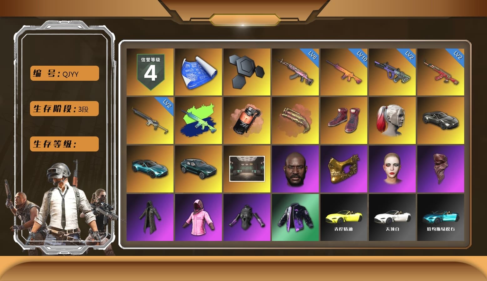Coral Smoke Grenade, Crimson Fog of Fury — M79, Hi-top Trainers (Red), Harley Quinn's Hair, «V12 Vantage Roadster» Sports Car, «V12 Vantage Roadster (Luxe)» Sports Car, «DBX707» SUV, Jonathan Kamau, PGC 2021 Contingent Chaos Mask, PLAYERUNKNOWN's Bandana, Heavy Fur Coat (Black), Rash Beixli Xtra Tough Jacket, Rash Beixli Xtra Tough Jacket, Harley Quinn's Makeup, «DBX707» SUV, Sideshow Bear Feet, StreamerOne, Pigff's DBS - 1