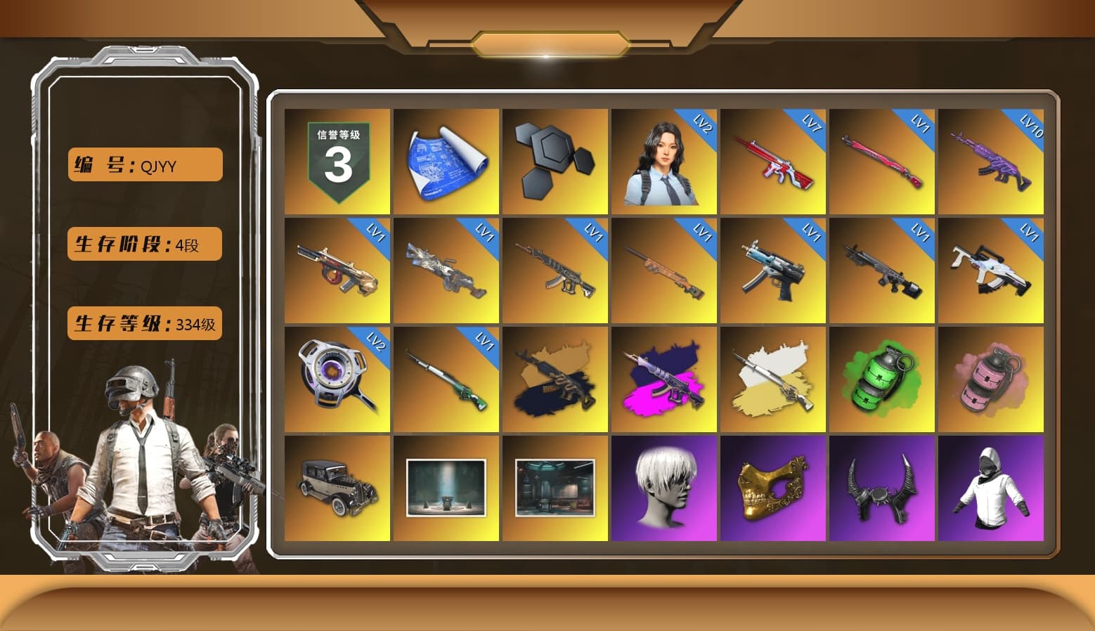 Medusa — Beryl M762 (Gold Charcoal), Demon's Touch - ACE32 (Purple Fuchsia), Cosmic Caliber - Kar98k (White Yellow), Emerald Smoke Grenade, Pink Smoke Grenade, 9S's Hairstyle, PGC 2021 Contingent Chaos Mask, Demon Biker Horns, Aespa, Polar Bear Feet, Nier, PEL 2019 Phase 2 Jacket, Exquisite Pants, XiongDi Hoodie, Sha Wujing's Shorts, StreamerOne, Training Jacket (Green), HUYA T-shirt - 1