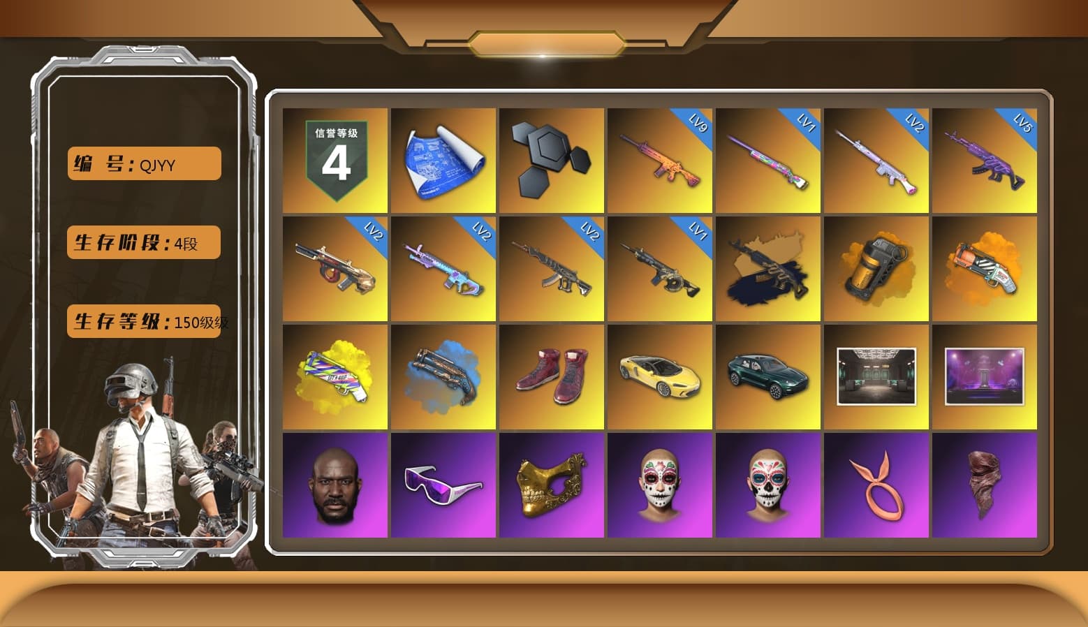 Medusa — Beryl M762 (Gold Charcoal), Orange Smoke Grenade, Orange Fog of Fury — M79, Yellow Fog of Fury — M79, Blue Fog of Fury — M79, Hi-top Trainers (Red), «McLaren GT Elite» Sports Car, «DBX707» SUV, Jonathan Kamau, Snow Glasses, PGC 2021 Contingent Chaos Mask, PLAYERUNKNOWN's Bandana, Heavy Fur Coat (Black), Escapee Jacket, Jailbird T-Shirt, Rash Vest, Aespa, Polar Bear Feet, Harley Quinn's Hair, Hairstyle PGI.S, PML 2019 Phase 2 Jacket, PEL 2019 Phase 2 Jacket, XingHun's Tiger Strike Jacket, XingHun's Tiger Strike Pants, NPL 2019 Phase 2 Jacket, PJS 2019 Phase 2 Jacket, «DBX707» SUV, Sideshow Bear Feet, MET Asia Series Distressed Jeans, Sha Wujing's Shorts, StreamerOne, Full Autumn — M416, Gold Plate — M416, XingHun's AKM, Silver Plate — Mini14, MOZZ's M24, Douyu Biker Jacket, Blue Thunder Gloves, Rose-tinted Glasses, Esports Chicken Dinner Shirt, Hanna - 1