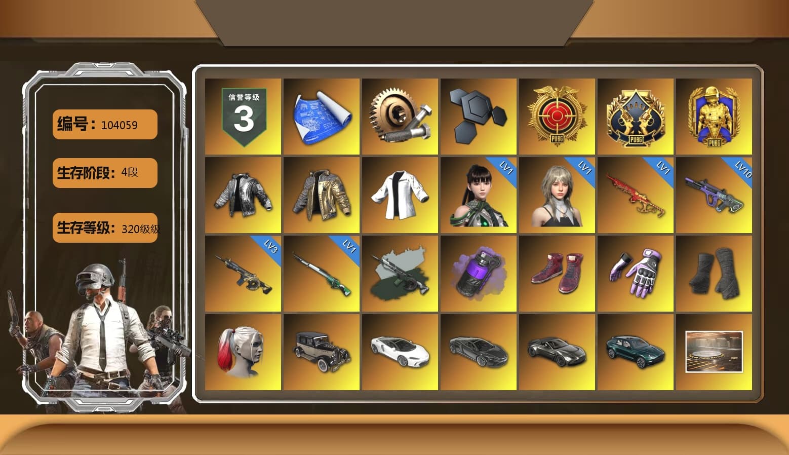 Wanyoo Jacket, Douyu Biker Jacket, Heybox Gloves, Time Keeper - M416 (Gray Green), Purple Smoke Grenade, Hi-top Trainers (Red), Duncan's Infiltrator Handwraps, Harley Quinn's Hair, «V12 Vantage Roadster» Sports Car, «DBX707» SUV, Jonathan Kamau, Snow Glasses, PGC 2021 Contingent Chaos Mask, PLAYERUNKNOWN's Bandana, Heavy Fur Coat (Black), Rash Beixli Xtra Tough Jacket, Harley Quinn's Hair, Rash Beixli Xtra Tough Jacket, Wanyoo Tracksuit Top, Exquisite Pants, XiongDi Hoodie, XingHun's Hoodie, Xinghun's Tracksuit Pants, StreamerOne, Full Autumn — M416, XingHun's AKM, Forever's S1897, Blue Thunder Gloves, HUYA T-shirt, DOUYU T-shirt, Sideshow Bear Feet - 1