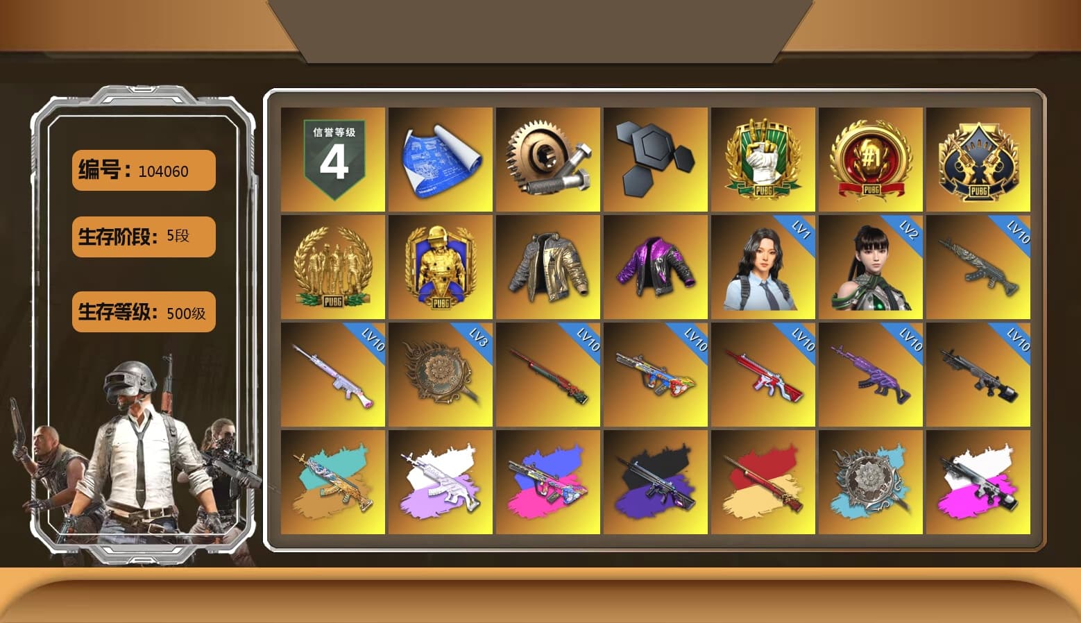 Douyu Biker Jacket, Medusa — Beryl M762 (Gray Purple), No Signal — M416 (Purple Charcoal), Obscura - Mk12 (Silver Fuchsia), Blue Smoke Grenade, Coral Smoke Grenade, Magenta Smoke Grenade, Orange Fog of Fury — M79, Hi-top Trainers (Red), The Joker's Hair, «911 Carrera GTS» Sports Car, «Countach LPI 800-4» Sports Car, «Urus S» SUV, «Panigale V4 S (Jaded)» Motorcycle, «Panigale V4 S (Ducati Red)» Motorcycle, 9S's Hairstyle, Jonathan Kamau, Snow Glasses, Demon Biker Horns, PLAYERUNKNOWN's Bandana, Heavy Fur Coat (Black), SOOP T-Shirt, Pubg X Newjeans, Aespa, Polar Bear Feet, Nier, Harley Quinn's Hair, Pirate KIM's M416, Pirate KIM's SKS, XingHun's Tiger Strike Jacket, XingHun's Tiger Strike Pants, NPL 2019 Phase 2 Jacket, Exquisite Pants, XiongDi Hoodie, Sha Wujing's Shorts, StreamerOne, GPT 2025 Four Angry Men Jacket, Training Jacket (Green), Full Autumn — M416, Blue Thunder Gloves - 1