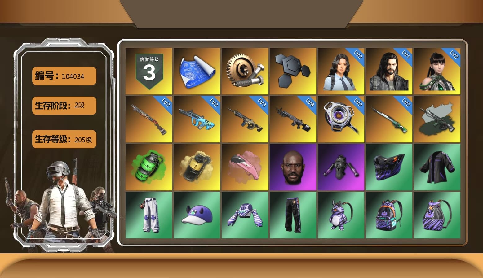 Time Keeper - M416 (Gray Green), Emerald Smoke Grenade, Yellow Smoke Grenade, Jonathan Kamau, Exquisite Pants, Sha Wujing's Shorts, Sideshow Bear Feet - 1