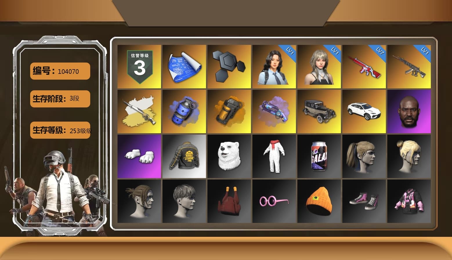Cosmic Caliber - Kar98k (White Yellow), Cosmic Caliber - Kar98k, Blue Smoke Grenade, Orange Smoke Grenade, Purple Magical Mist — M79, «Urus S» SUV, Jonathan Kamau, Polar Bear Feet, Harley Quinn's Hair, PKL 2019 Phase 2 Jacket, StreamerOne - 1