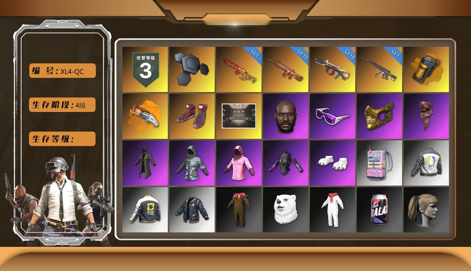 Orange Smoke Grenade, Orange Fog of Fury — M79, Hi-top Trainers (Red), Jonathan Kamau, Snow Glasses, PGC 2021 Contingent Chaos Mask, PLAYERUNKNOWN's Bandana, Heavy Fur Coat (Black), Rash Beixli Xtra Tough Jacket, Polar Bear Feet, Harley Quinn's Hair, Rash Beixli Xtra Tough Jacket, NPL 2019 Phase 2 Jacket, PJS 2019 Phase 2 Jacket, Sideshow Bear Feet, Sha Wujing's Shorts, StreamerOne - 1