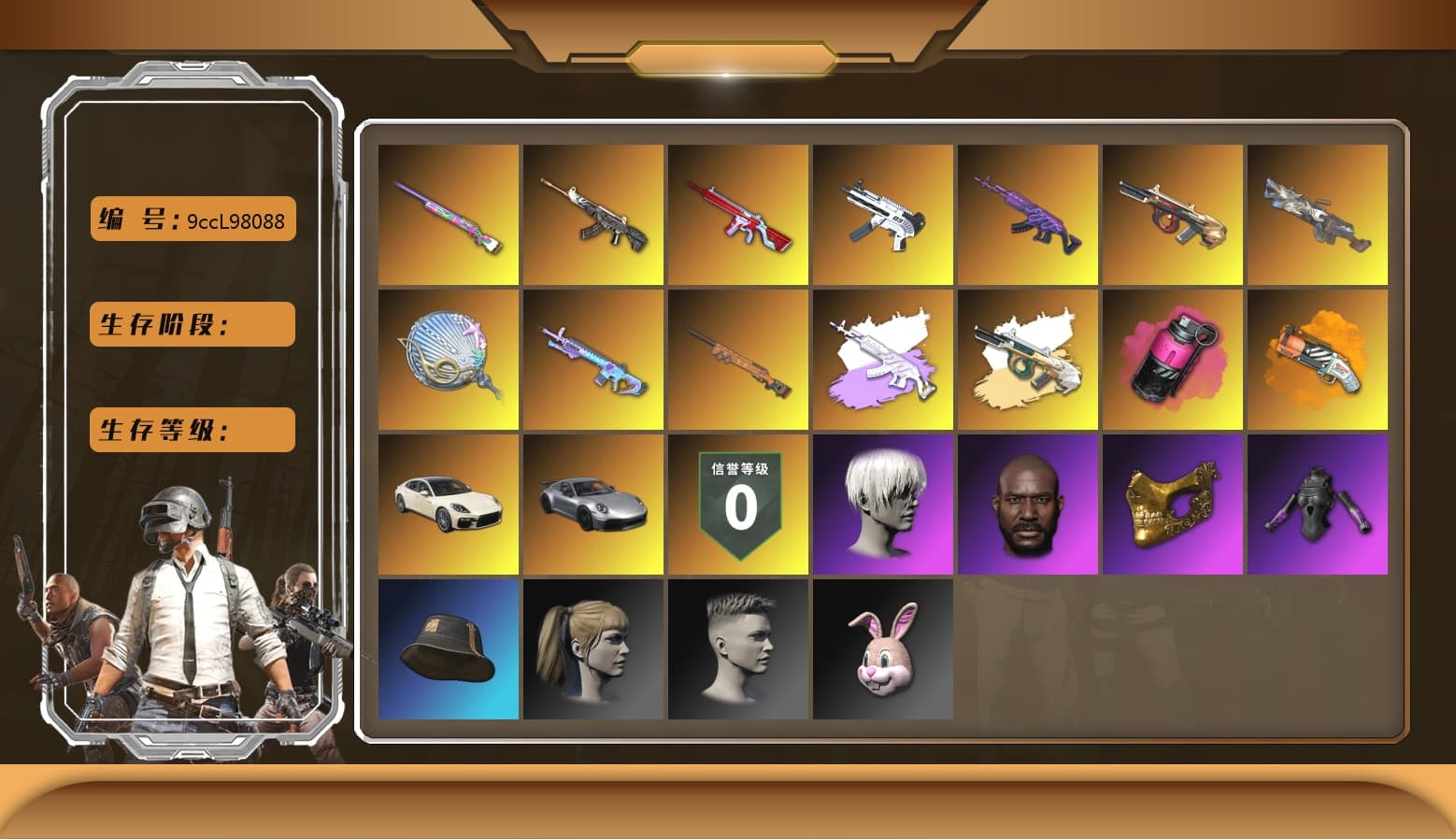 Medusa — Beryl M762 (Gray Purple), Magenta Smoke Grenade, Orange Fog of Fury — M79, «Panamera Turbo S» Sedan, «911 Carrera GTS» Sports Car, 9S's Hairstyle, Jonathan Kamau, PGC 2021 Contingent Chaos Mask, Polar Bear Feet, Harley Quinn's Hair, XingHun's Tiger Strike Jacket, XingHun's Tiger Strike Pants, NPL 2019 Phase 2 Jacket, PJS 2019 Phase 2 Jacket, PKL 2019 Phase 2 Jacket, Sideshow Bear Feet, XiongDi Hoodie, StreamerOne, Full Autumn — M416 - 1