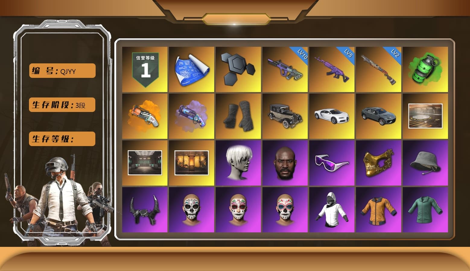 Emerald Smoke Grenade, Orange Fog of Fury — M79, Purple Magical Mist — M79, Duncan's Infiltrator Handwraps, «Chiron» Sports Car, 9S's Hairstyle, Jonathan Kamau, Snow Glasses, PGC 2021 Contingent Chaos Mask, Demon Biker Horns, Aespa, Polar Bear Feet, Nier, Harley Quinn's Hair, XingHun's Tiger Strike Jacket, XingHun's Tiger Strike Pants, NPL 2019 Phase 2 Jacket, PJS 2019 Phase 2 Jacket, Exquisite Pants, XiongDi Hoodie, MET Asia Series Distressed Jeans, Sha Wujing's Shorts, StreamerOne, Full Autumn — M416, HUYA T-shirt, DOUYU T-shirt - 1