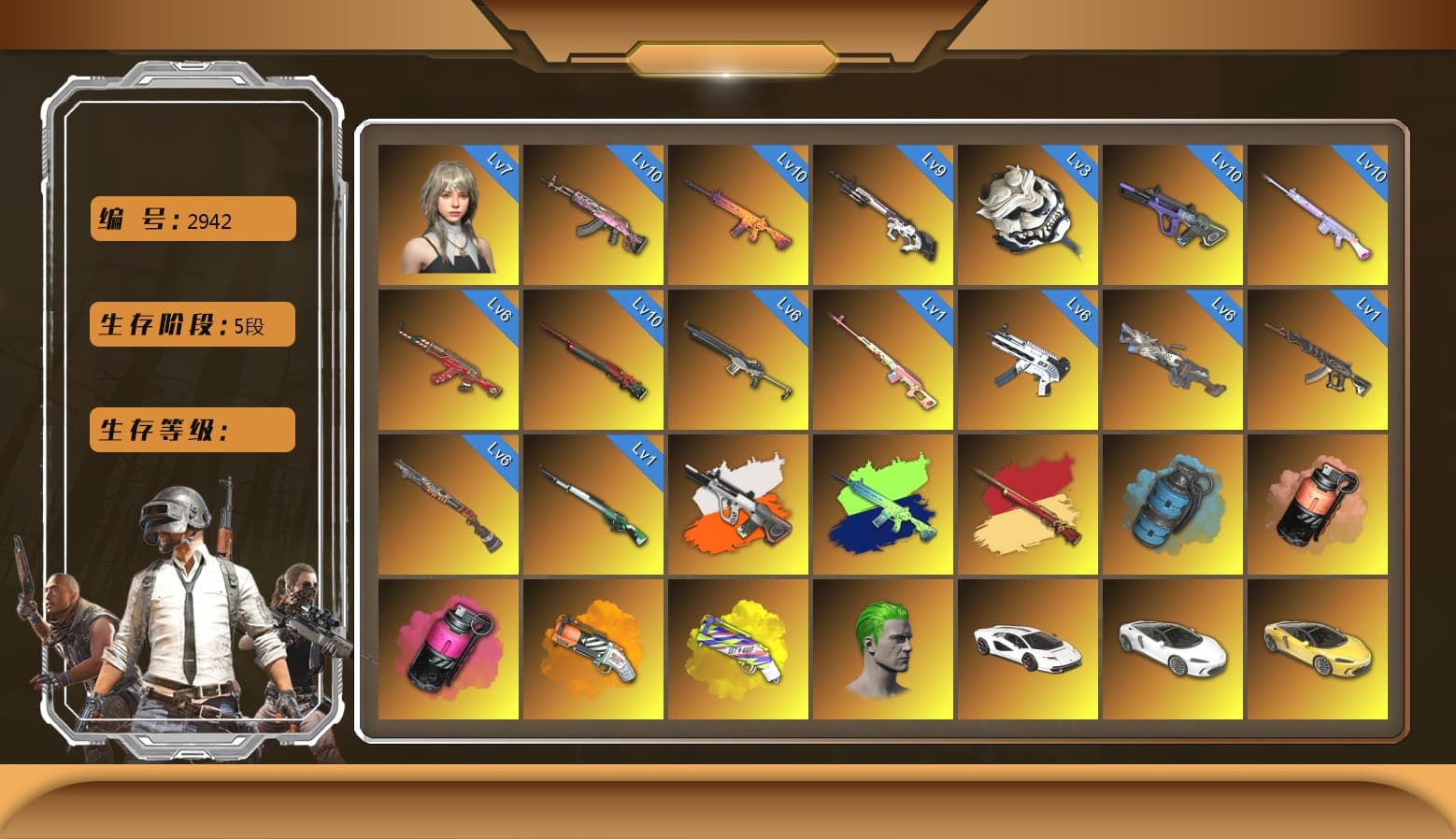 Cerberus — M249 [MAX], ZERO-G — MP5K [MAX], Sha Wujing — Mini14 [MAX], Sun Wukong — M24 [MAX], Cyber Threat — Mk12 [MAX], Neon Dream — AUG [MAX], Santa's Helper — AKM [MAX], Gear Head — Beryl M762 [MAX], Deadly Dollhouse — SLR [MAX], White Tiger — Pan [MAX], Magenta Smoke Grenade, Sun Scorched — S1897 [1], Glasya [1], Trick-or-treat — M416, «McLaren GT Standard (Silica White)» Sports Car, Blackpink, Pubg X Newjeans, Rash Beixli Xtra Tough Jacket, Rash Beixli Xtra Tough Jacket, Harley Quinn's Hair, Hairstyle PGI.S, PGC 2021 Contingent Chaos Mask, Snow Glasses, The Joker's Hair, 9S's Hairstyle, Demon Biker Horns, Danucd's Gloves, Nier, «Countach LPI 800-4» Sports Car, «V12 Vantage Roadster (Luxe)» Sports Car, «V12 Vantage Roadster» Sports Car, «DBX707» SUV, Azure Smoke Grenade, Coral Smoke Grenade, Yellow Fog of Fury — M79, Orange Fog of Fury — M79, Demon's Touch — ACE32, Cosmic Caliber - Kar98k, Neon Dream - AUG (White Orange) - 1