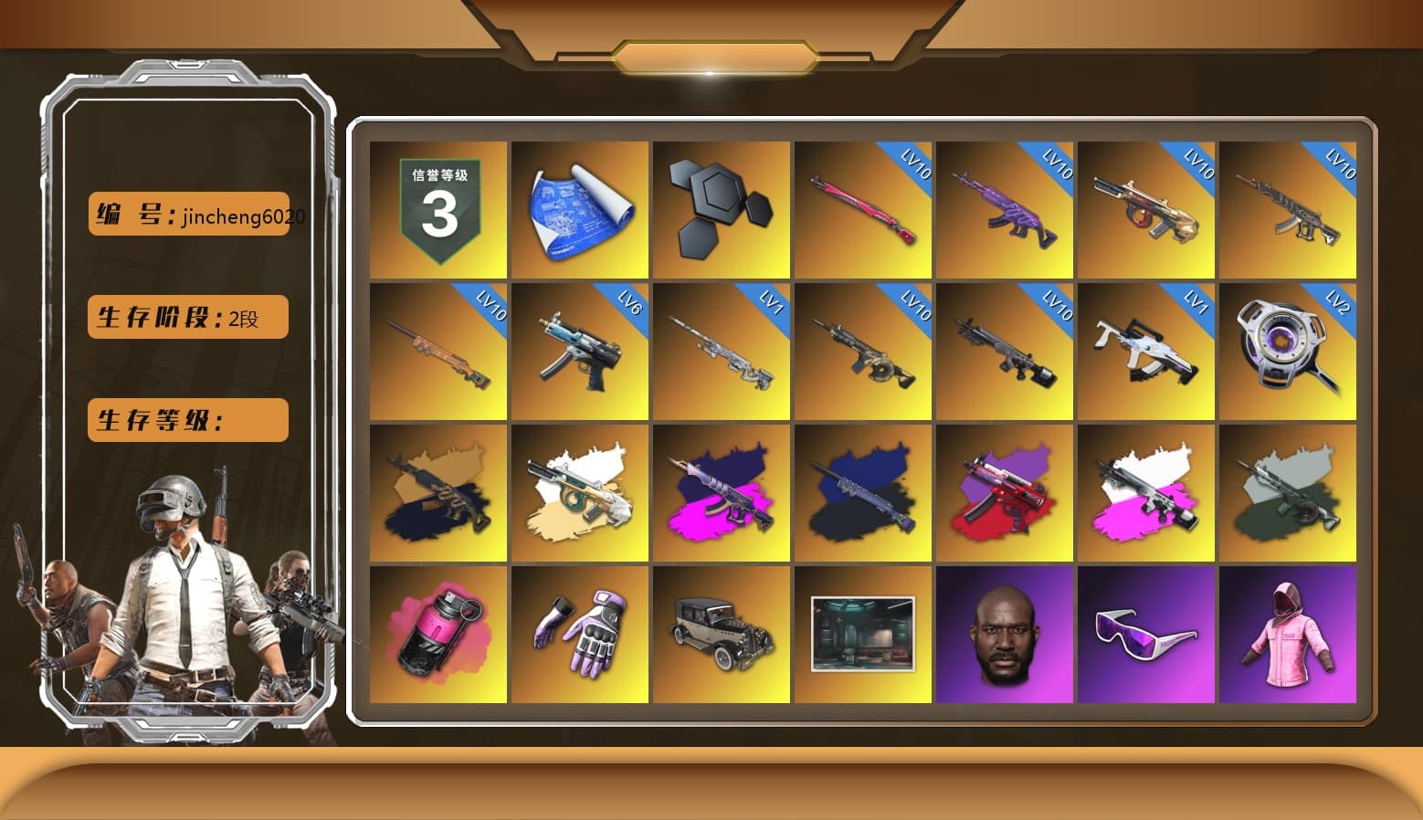 Medusa — Beryl M762 (Gold Charcoal), Demon's Touch - ACE32 (Purple Fuchsia), Final Serenade — M24 (Blue Black), Obscura - Mk12 (Silver Fuchsia), Time Keeper - M416 (Gray Green), Magenta Smoke Grenade, Heybox Gloves, Jonathan Kamau, Snow Glasses, Rash Beixli Xtra Tough Jacket, Aespa, Polar Bear Feet, Harley Quinn's Hair, Rash Beixli Xtra Tough Jacket, XingHun's Tiger Strike Jacket, XingHun's Tiger Strike Pants, PKL 2019 Phase 2 Jacket, Sideshow Bear Feet, Exquisite Pants - 1