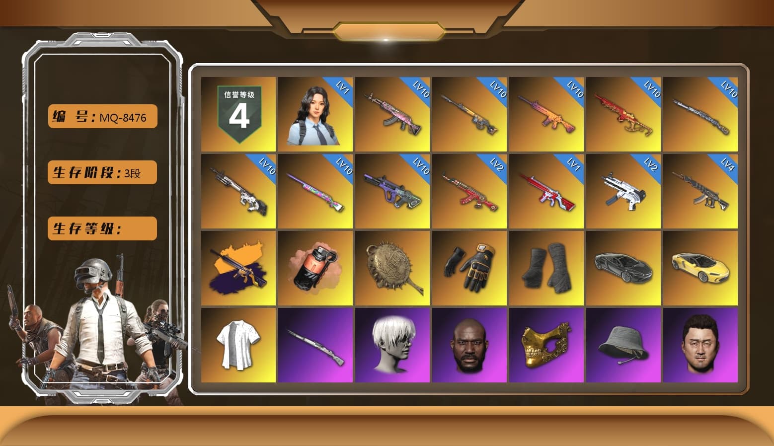 No Signal — M416 (Yellow Black), Coral Smoke Grenade, Pan of Judgement, Mazarin1k's Gloves, Duncan's Infiltrator Handwraps, «McLaren GT Elite» Sports Car, 9S's Hairstyle, Jonathan Kamau, PGC 2021 Contingent Chaos Mask, Kansas Headband, Blackpink, Aespa, Polar Bear Feet, Kakao, Nier, Harley Quinn's Hair, Short Sleeve Anchor Print Shirt, Sacriel's Hoodie, PEL 2019 Phase 2 Jacket, Sideshow Bear Feet, MET Asia Series Distressed Jeans, Full Autumn — M416, Silver Plate — M416, Gold Plate — M416, 17SHOU's Beryl M762, PGC 2019 - AKM, PGC 2019 — SCAR-L, BreaK's SLR, Mazarin1k's SLR, PGC 2019 — Mini14, Sacriel's Kar98k, PGC 2019 — Kar98k, MOZZ's M24, Refined Aeolus — Vector, Pigff's DBS, PGC 2019 — Pan, PUBG Nations Cup 2019 Pan, Blue Thunder Gloves, Diva Glasses (White), Bloody Nurse Cap, DrasseL's Mask, Sacriel's Cloth Mask, Killer Clown Mask, Bloody Nurse Mask, Ancient Mummy Mask, Ancient Mummy Top, DrasseL's Pants, Ancient Mummy Leggings - 1
