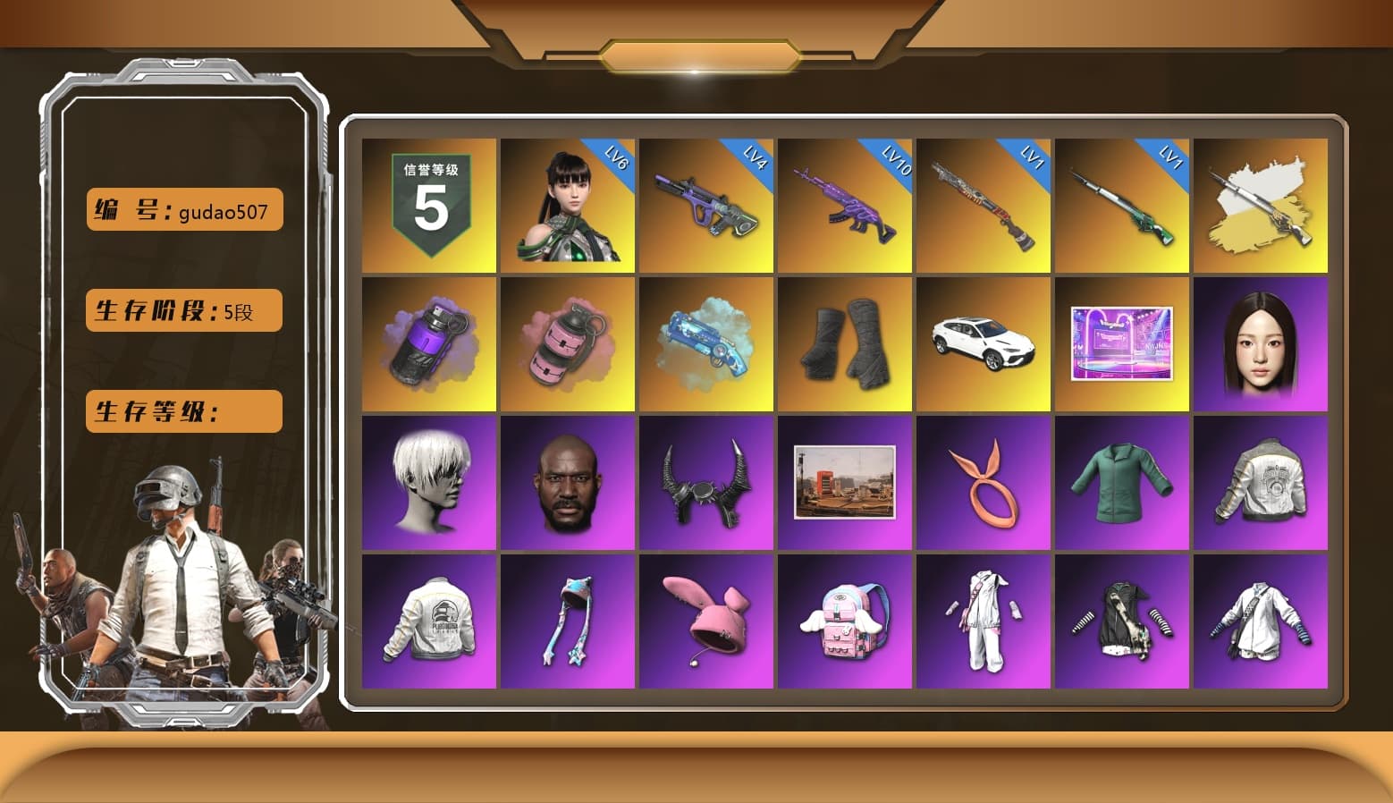 Cosmic Caliber - Kar98k (White Yellow), Purple Smoke Grenade, Pink Smoke Grenade, Blue Magical Mist — M79, Duncan's Infiltrator Handwraps, «Urus S» SUV, 9S's Hairstyle, Jonathan Kamau, Demon Biker Horns, Pubg X Newjeans, Polar Bear Feet, Nier, Harley Quinn's Hair, PML 2019 Phase 2 Jacket, PEL 2019 Phase 2 Jacket, NPL 2019 Phase 2 Jacket, PJS 2019 Phase 2 Jacket, PKL 2019 Phase 2 Jacket, Sideshow Bear Feet, Sha Wujing's Shorts, GPT 2025 Four Angry Men Jacket, Blue Thunder Gloves, Diva Glasses (White) - 1