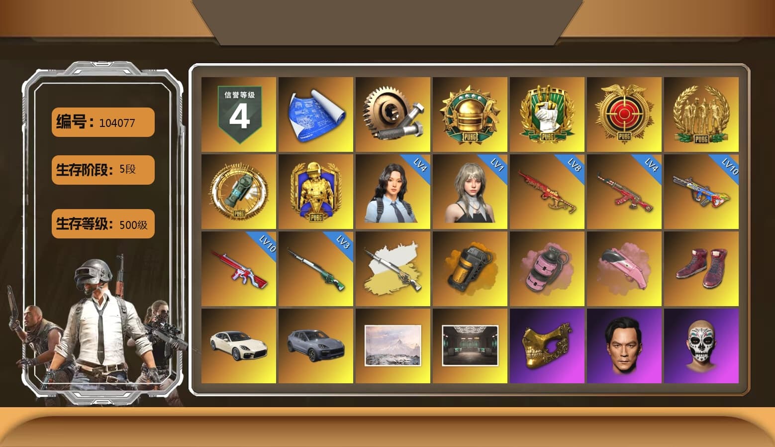 Cosmic Caliber - Kar98k (White Yellow), Orange Smoke Grenade, Pink Smoke Grenade, Hi-top Trainers (Red), «Panamera Turbo S» Sedan, «Cayenne Turbo GT» SUV, PGC 2021 Contingent Chaos Mask, PLAYERUNKNOWN's Bandana, Heavy Fur Coat (Black), Aespa, Harley Quinn's Hair, Exquisite Pants, MET Asia Series Distressed Jeans, StreamerOne, GPT 2025 Four Angry Men Jacket, GLL Grand Slam Sweatshirt, «Chiron» Sports Car - 1