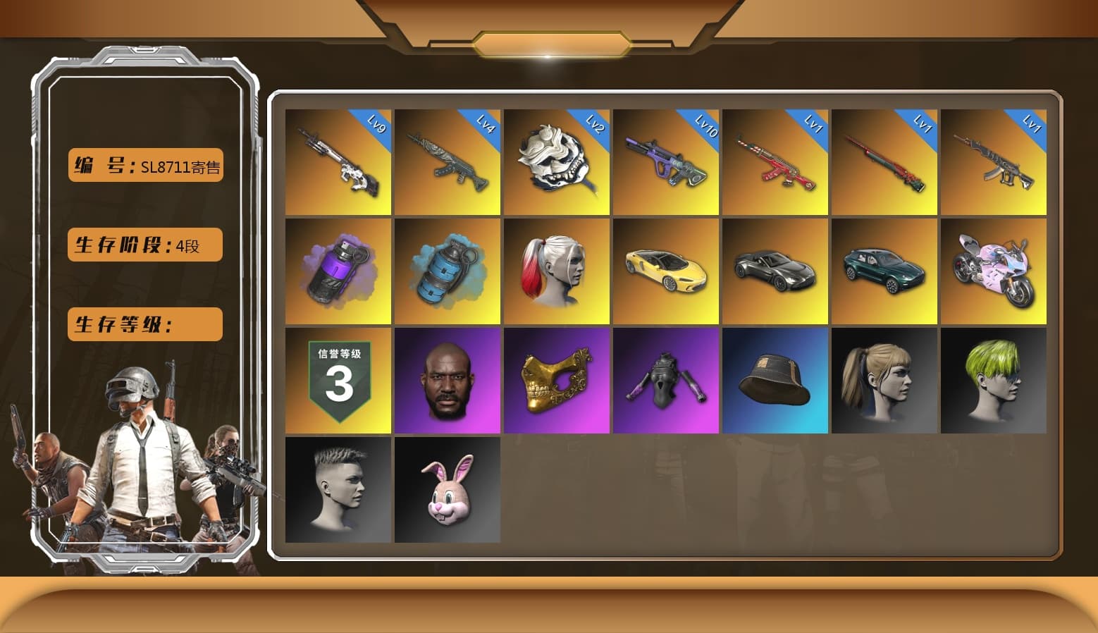 Cyber Threat — Mk12 [MAX], Neon Dream — AUG, Azure Dragon — Beryl M762, White Tiger — Pan, Santa's Helper — AKM, Sun Wukong — M24, «Panigale V4 S (Ducati Red)» Motorcycle, Jonathan Kamau, PGC 2021 Contingent Chaos Mask, Harley Quinn's Hair, Hairstyle PGI.S, Harley Quinn's Hair, Danucd's Gloves, «V12 Vantage Roadster» Sports Car, «DBX707» SUV, «Panigale V4 S (Twilight Torque)» Motorcycle, Azure Smoke Grenade, Purple Smoke Grenade, Demon's Touch — ACE32 - 1