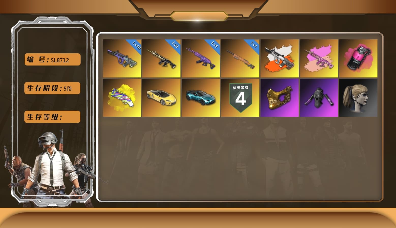 Magenta Smoke Grenade, Zhu Bajie — M416 [MAX], Neon Dream — AUG, Medusa — Beryl M762, Danucd's Gloves, PGC 2021 Contingent Chaos Mask, Harley Quinn's Hair, Zhu Bajie — M416 (Magenta Peach), «V12 Vantage Roadster (Luxe)» Sports Car, Yellow Fog of Fury — M79, Final Serenade — M24, Neon Dream - AUG (White Orange) - 1