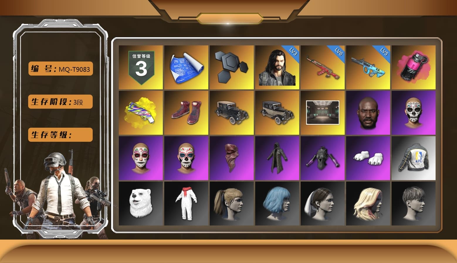 Magenta Smoke Grenade, Yellow Fog of Fury — M79, Hi-top Trainers (Red), Jonathan Kamau, PLAYERUNKNOWN's Bandana, Heavy Fur Coat (Black), Polar Bear Feet, Harley Quinn's Hair, Rash Beixli Xtra Tough Jacket, NPL 2019 Phase 2 Jacket - 1
