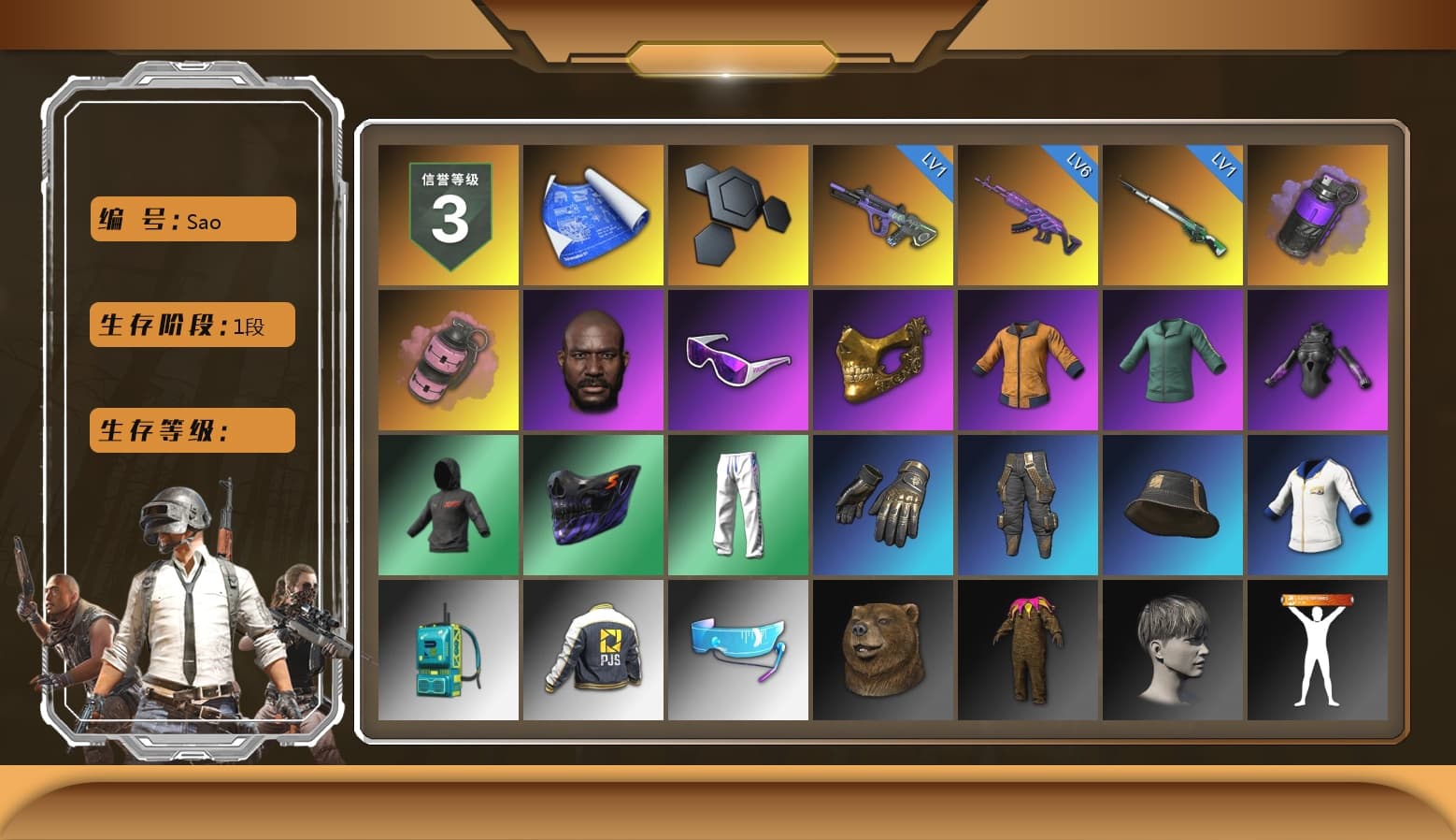 Purple Smoke Grenade, Pink Smoke Grenade, Jonathan Kamau, Snow Glasses, PGC 2021 Contingent Chaos Mask, XingHun's Tiger Strike Pants, PJS 2019 Phase 2 Jacket, Sideshow Bear Feet, Sha Wujing's Shorts, DOUYU T-shirt - 1