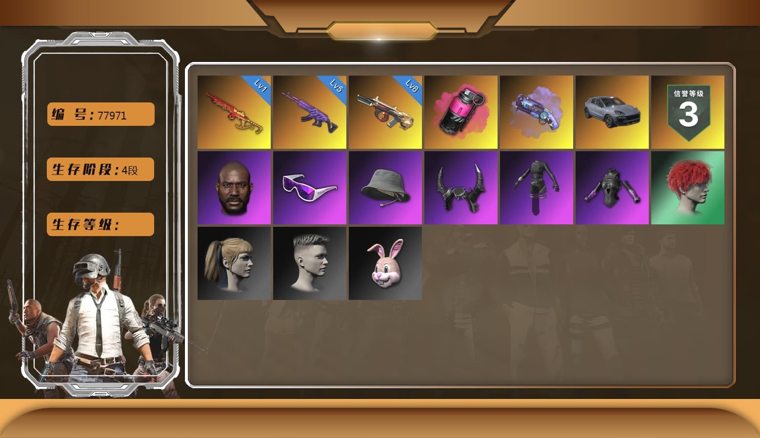 Magenta Smoke Grenade, Minotaur — AUG, Medusa — Beryl M762, Yule Sleigh — Mini14, Jonathan Kamau, Snow Glasses, Demon Biker Horns, Harley Quinn's Hair, Purple Magical Mist — M79, Aespa, «Cayenne Turbo GT» SUV - 1