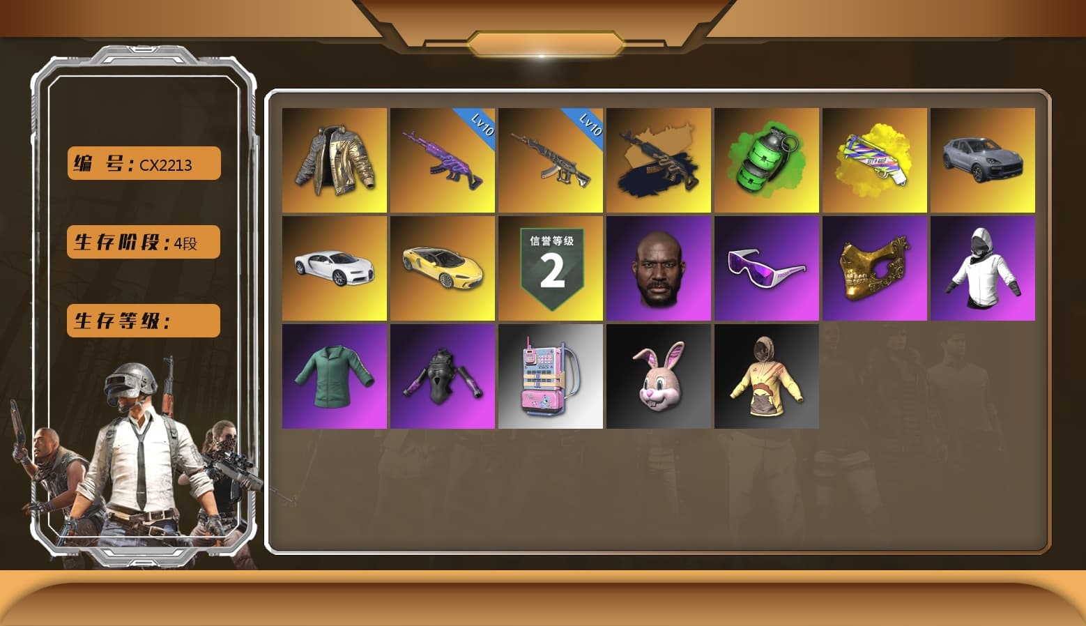 Medusa — Beryl M762 [MAX], Emerald Smoke Grenade, «Chiron» Sports Car, «Chiron» Sports Car, Jonathan Kamau, PGC 2021 Contingent Chaos Mask, Snow Glasses, Douyu Biker Jacket, Rash Beixli Xtra Tough Jacket, Yellow Fog of Fury — M79, Demon's Touch — ACE32, «Cayenne Turbo GT» SUV, Medusa — Beryl M762 (Gold Charcoal) - 1