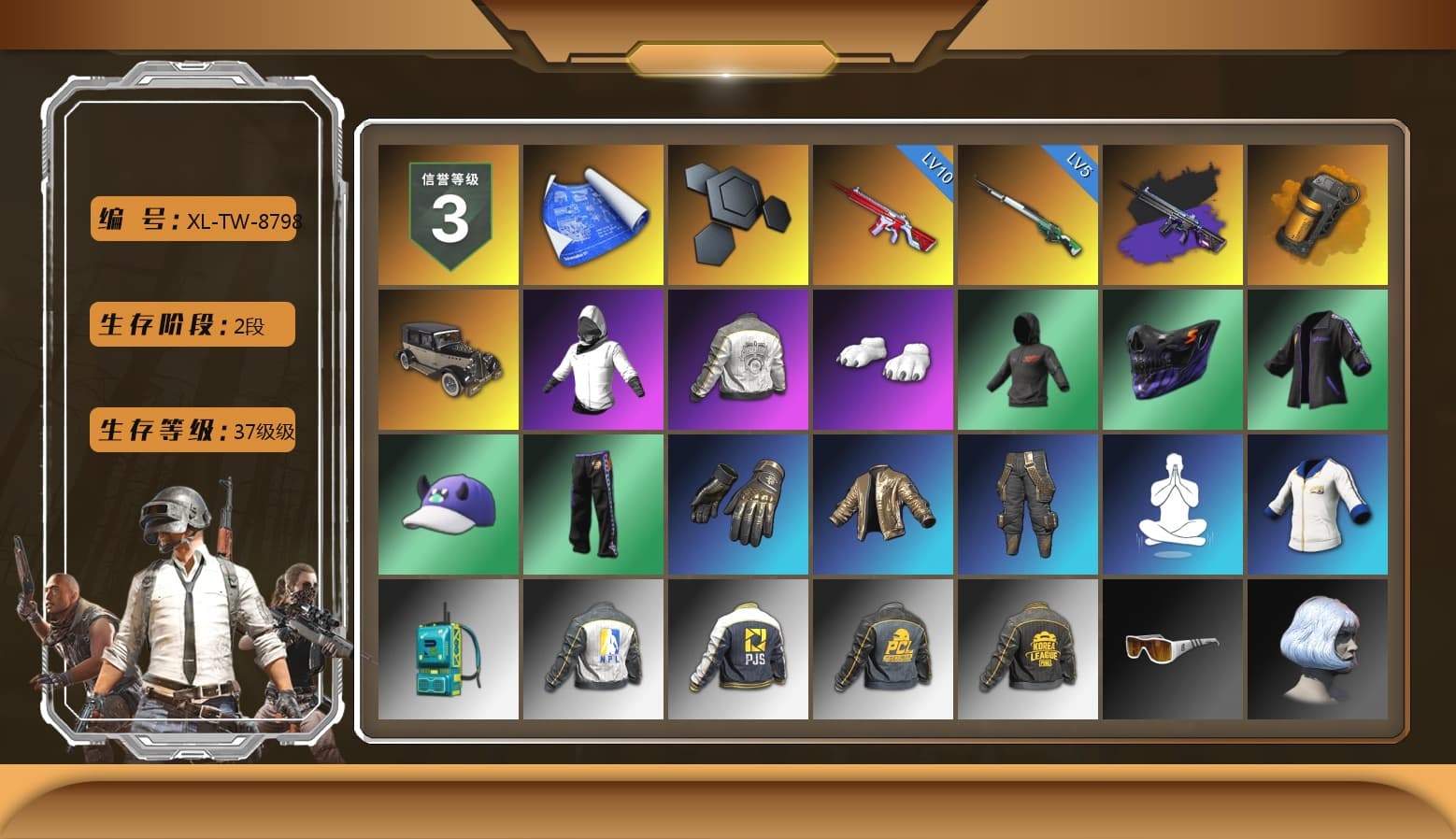 No Signal — M416 (Purple Charcoal), Orange Smoke Grenade, Polar Bear Feet, PML 2019 Phase 2 Jacket, NPL 2019 Phase 2 Jacket, PJS 2019 Phase 2 Jacket, PKL 2019 Phase 2 Jacket, Sha Wujing's Shorts, GLL Grand Slam Sweatshirt - 1